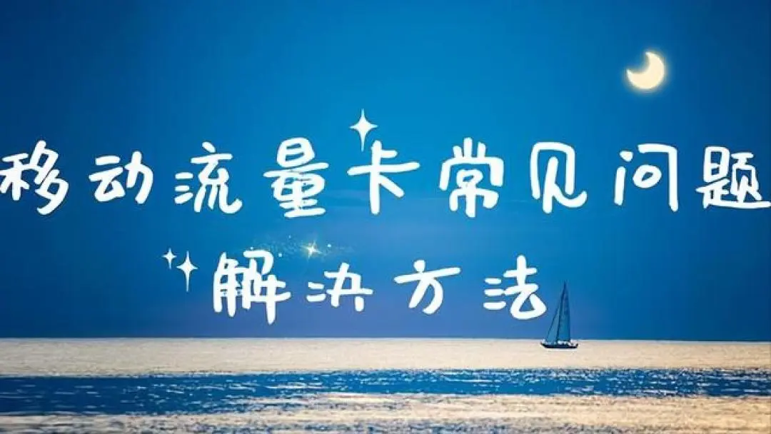 商务出差期间的同城社交指南:理性选择与安全守则