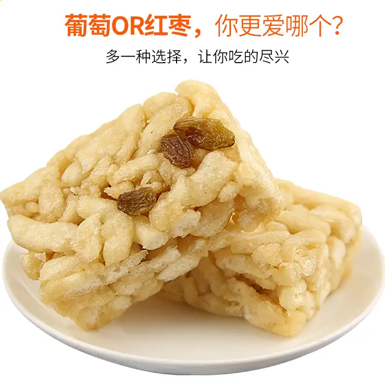 经典零食沙琪玛是满族传统美食？...