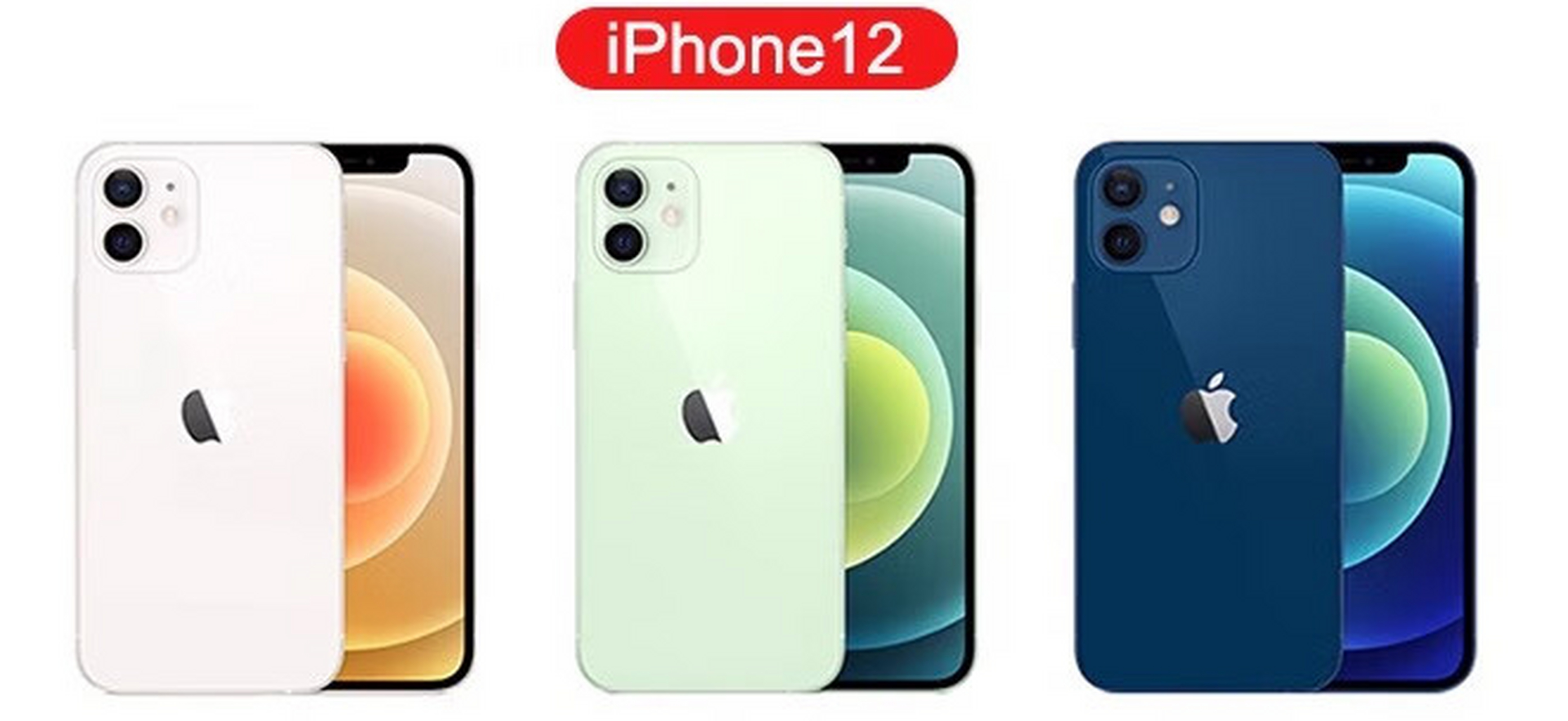 苹果12 Pro Max参数配置 与其他型号区别对比