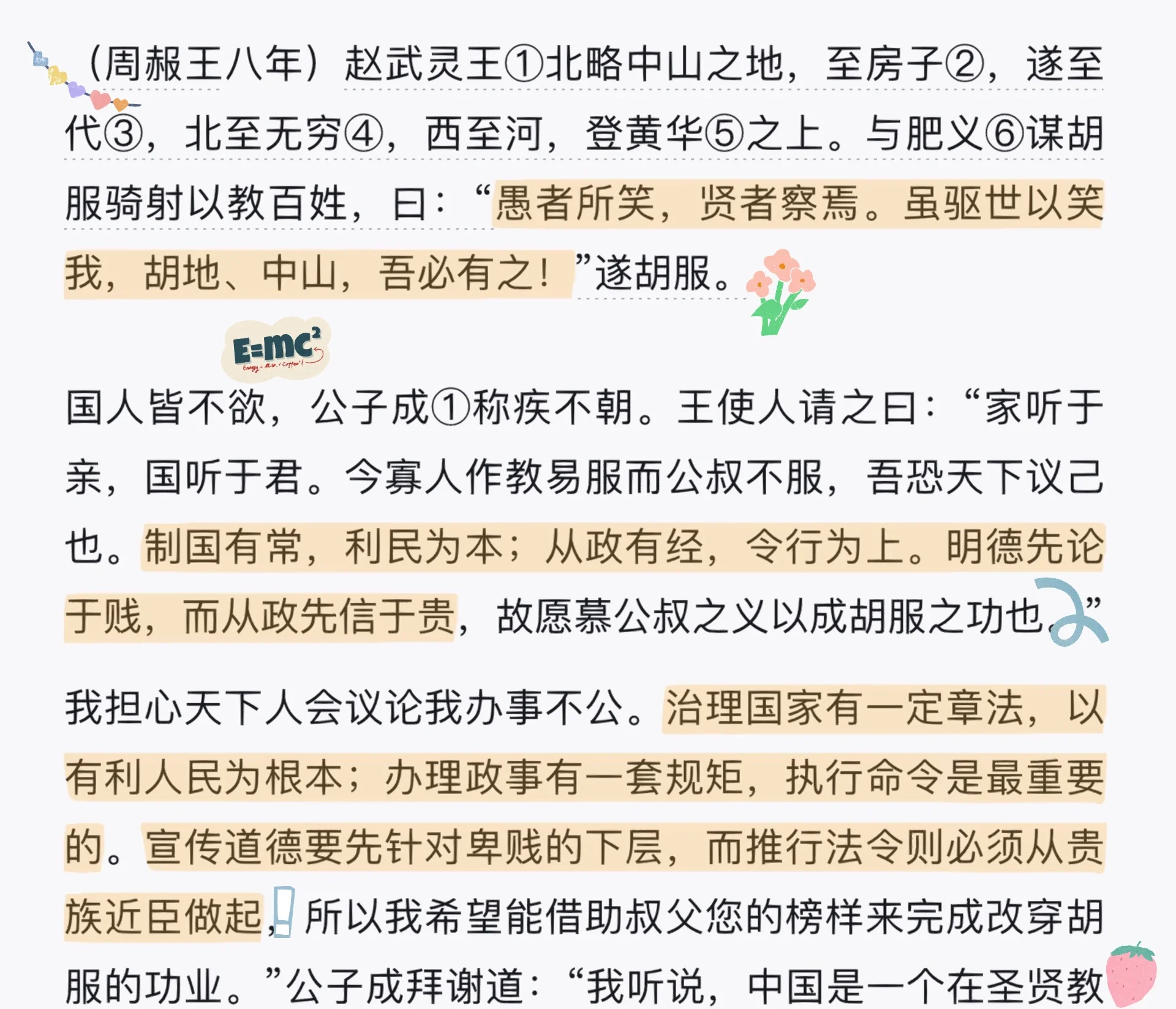 德美两军逢源H&K G28精确射手步枪...