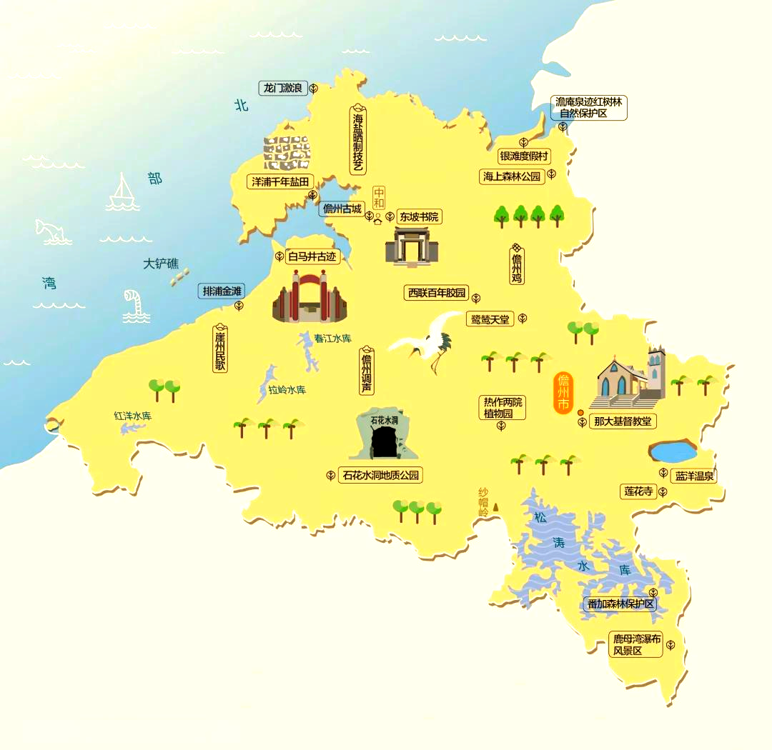 儋州个人接单上门服务及相关单位介绍