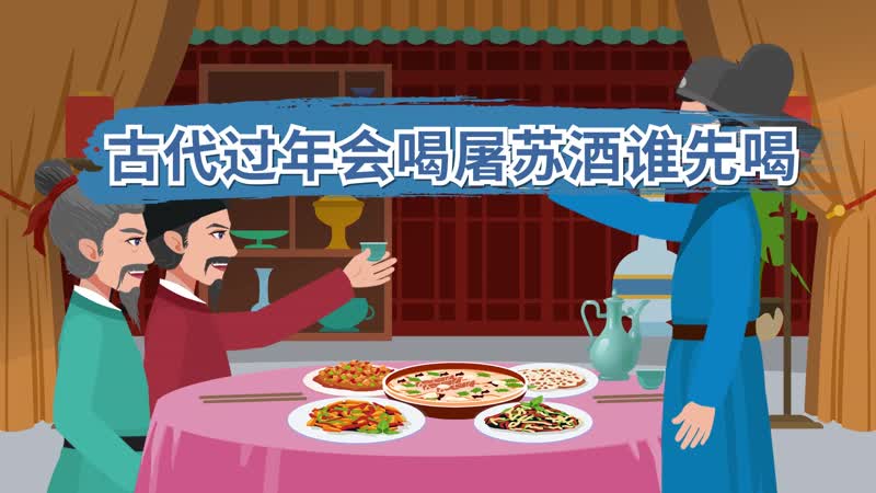 古人喝奇葩药酒