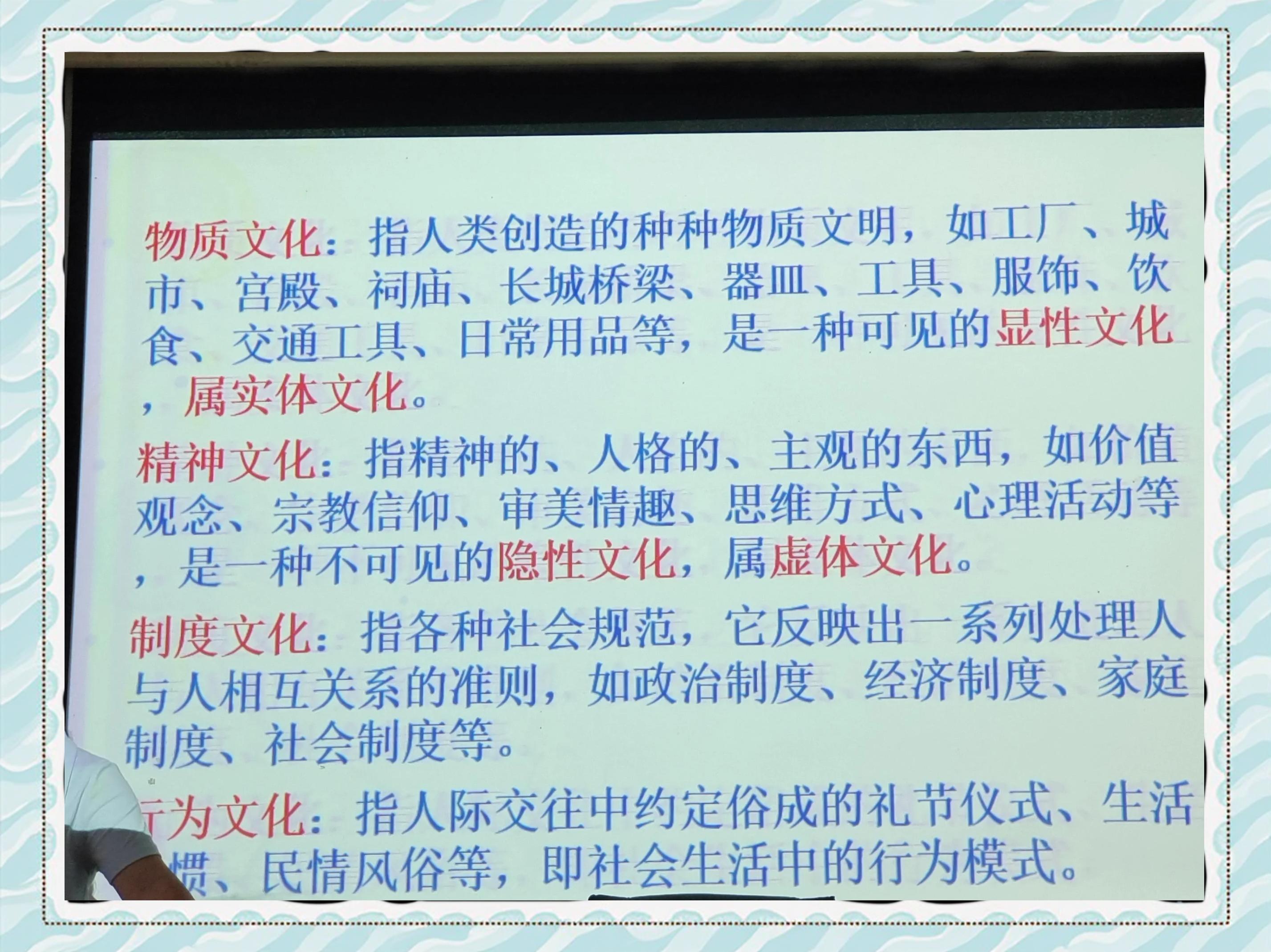 跨文化定义解析 跨文化交际重要性