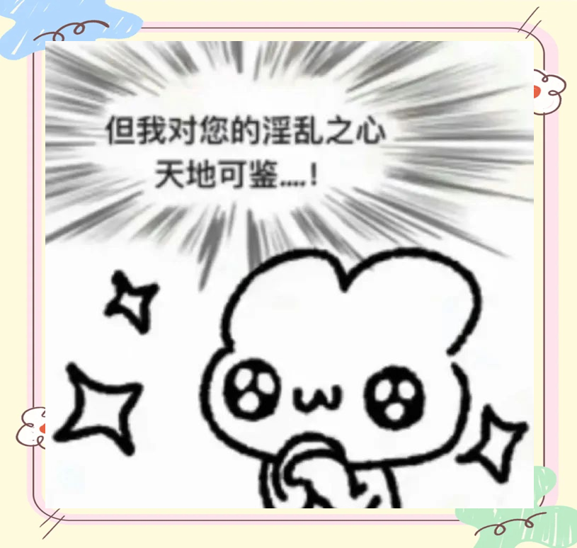 年轻人为何痴迷表情包 表情包流行的背后原因