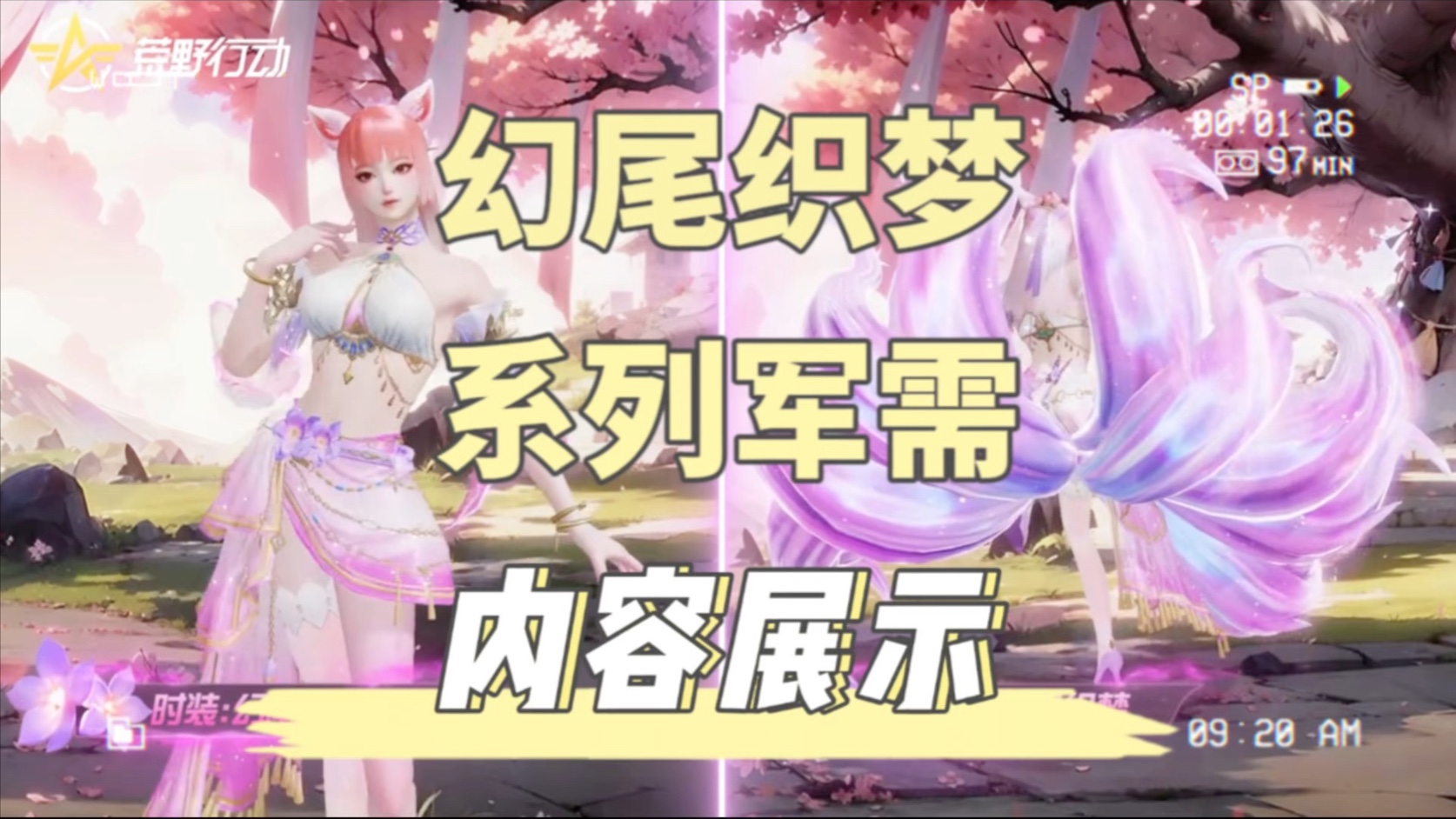 织梦5.7建站教程