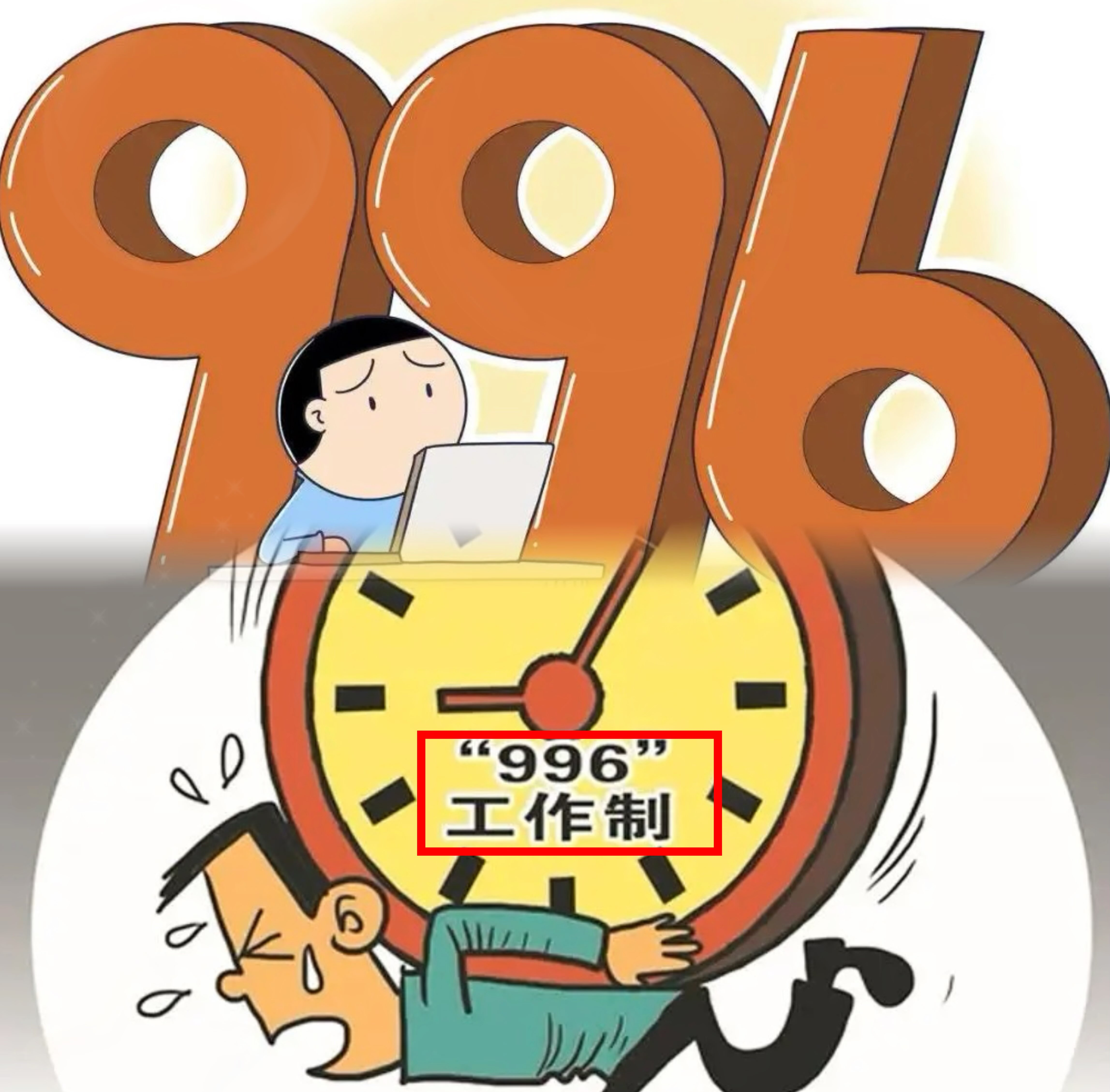 工作热情被掏空怎么办 如何找回职场激情