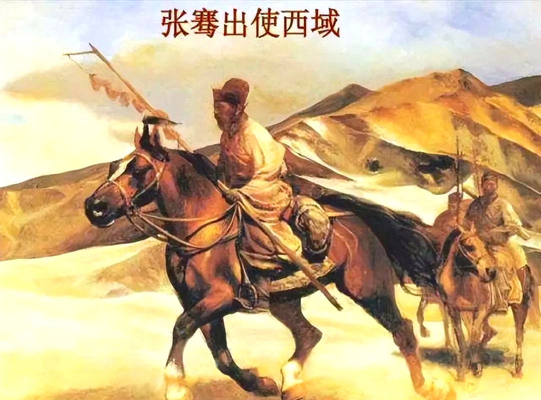张骞丝绸之路开拓者 中国走向世界第一人