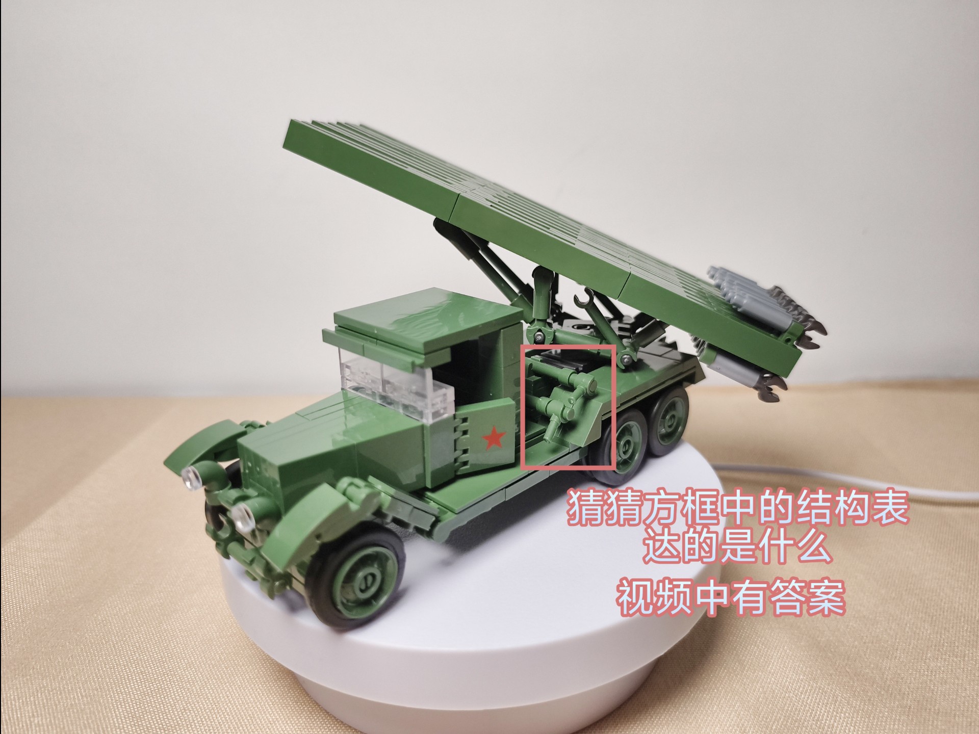 “喀秋莎”火箭武器系统发展为什么要围绕远、准、灵？...