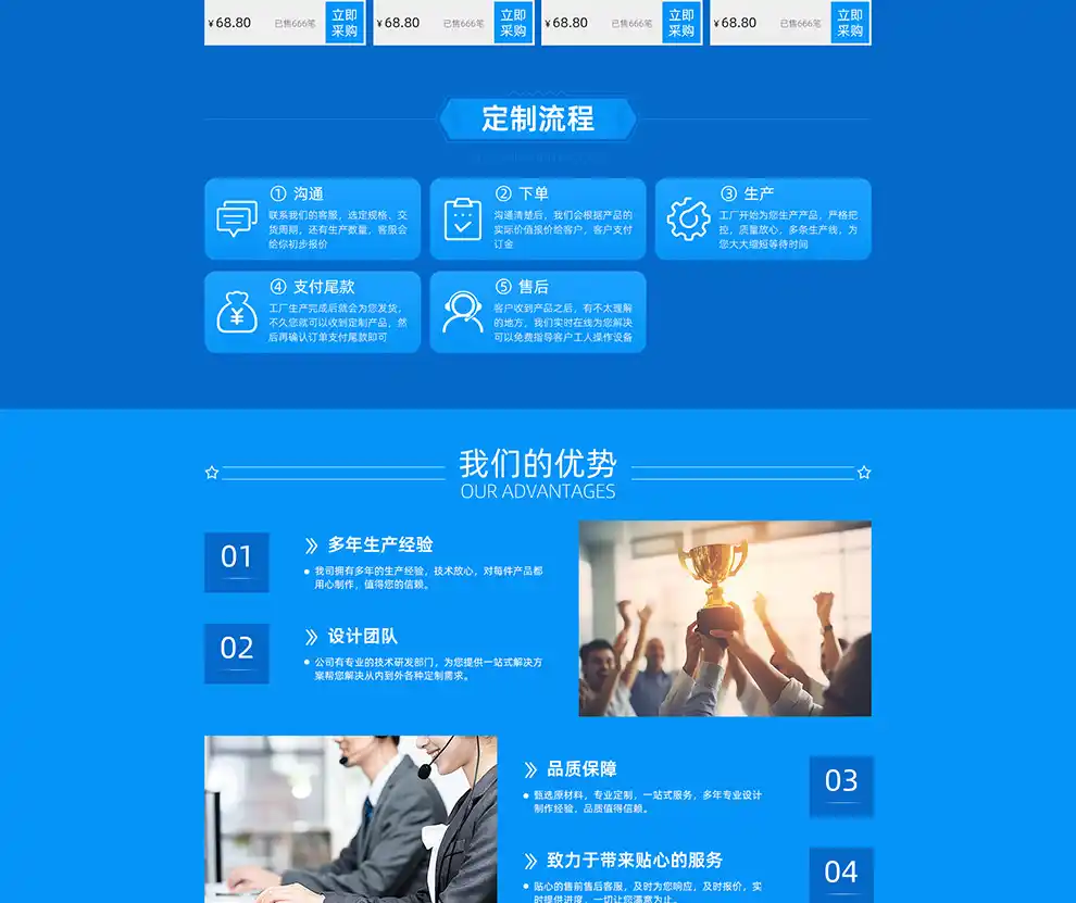 网页制作学习入门教程