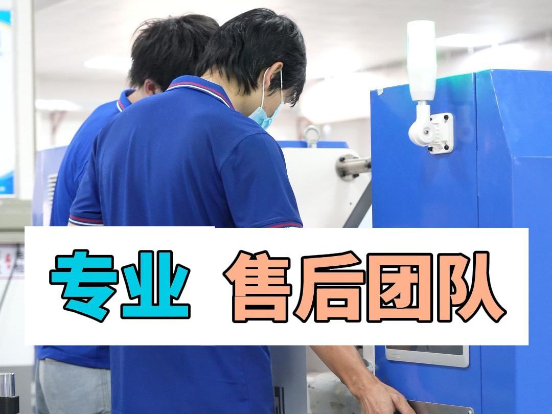 联想笔记本客服