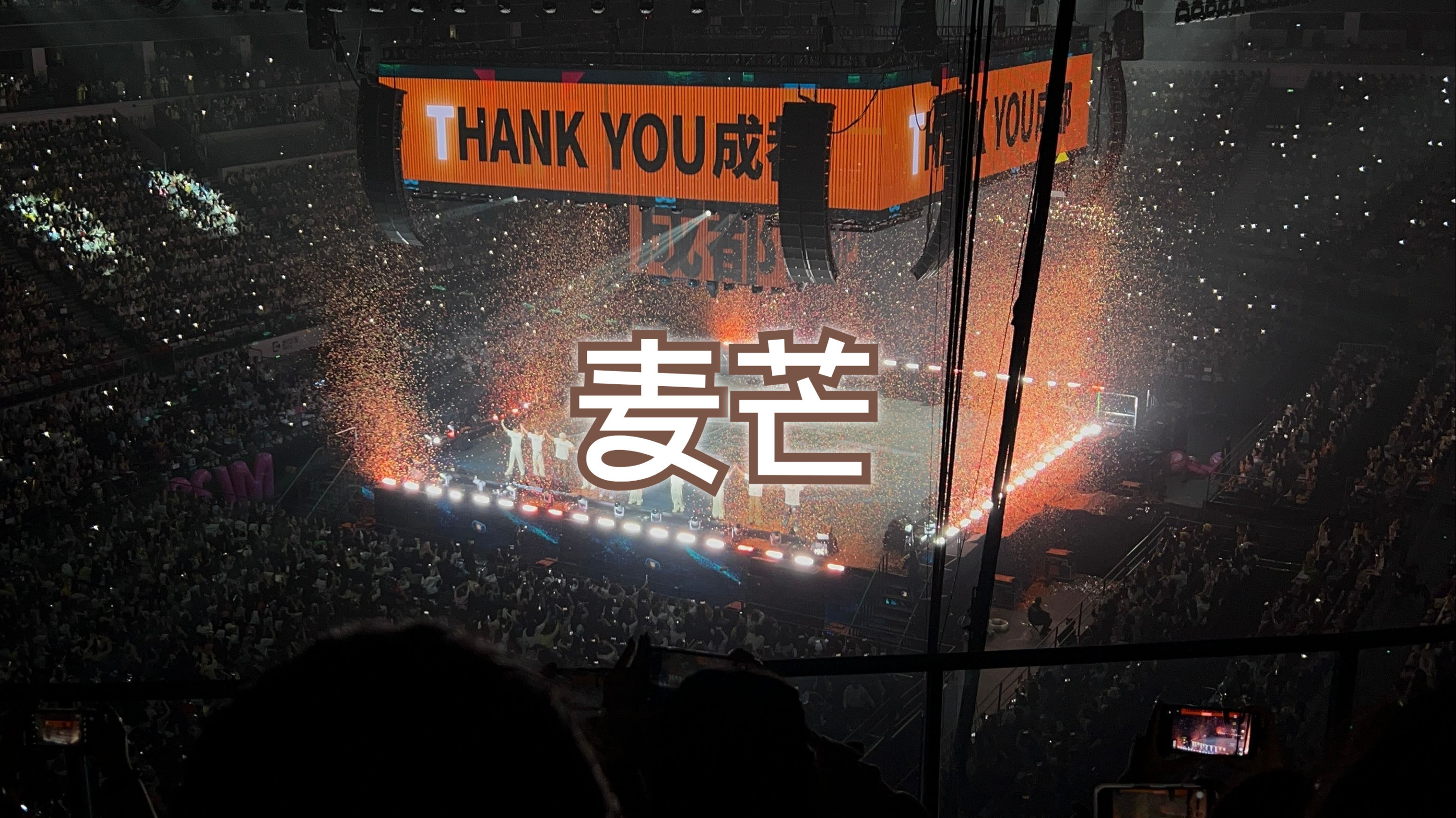 华为麦芒手机怎么样 麦芒和华为啥关系