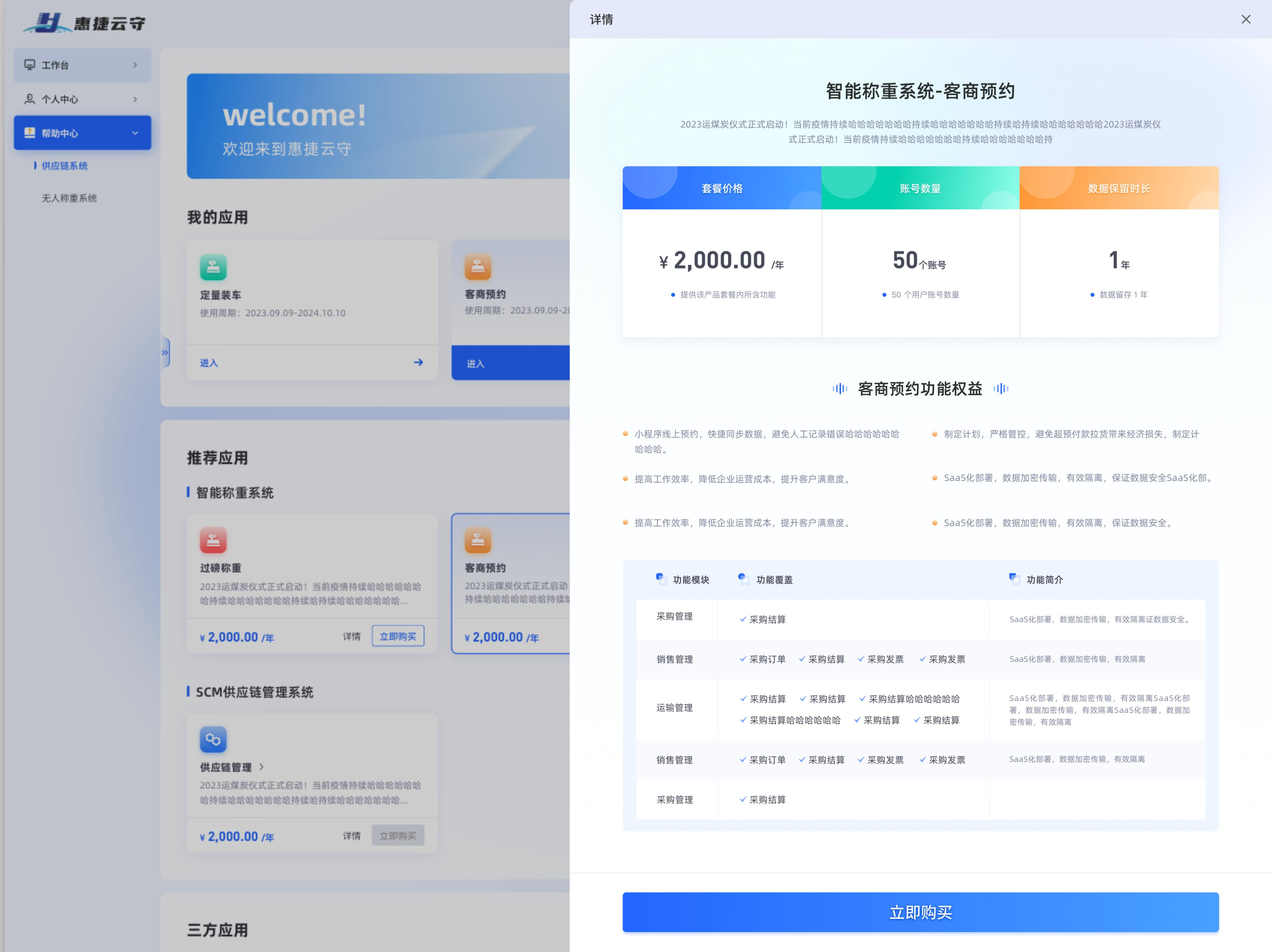 百度云登陆入口在哪 百度云网页版登录怎么操作
