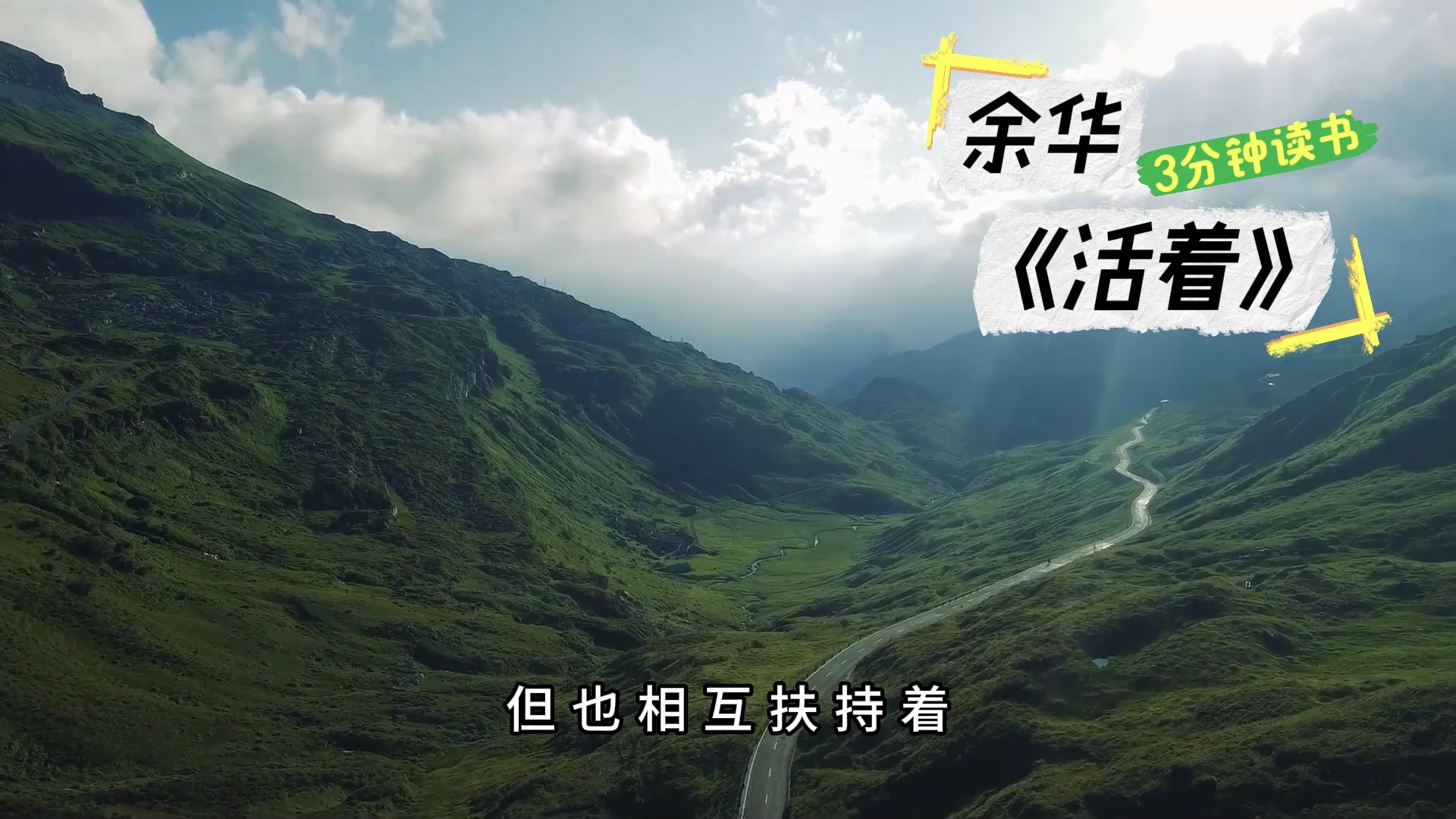 人类寿命极限是多少 人能活到1000岁吗