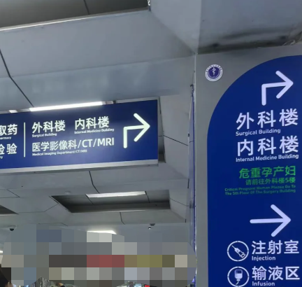 宿迁大学城高校全攻略及服务指南