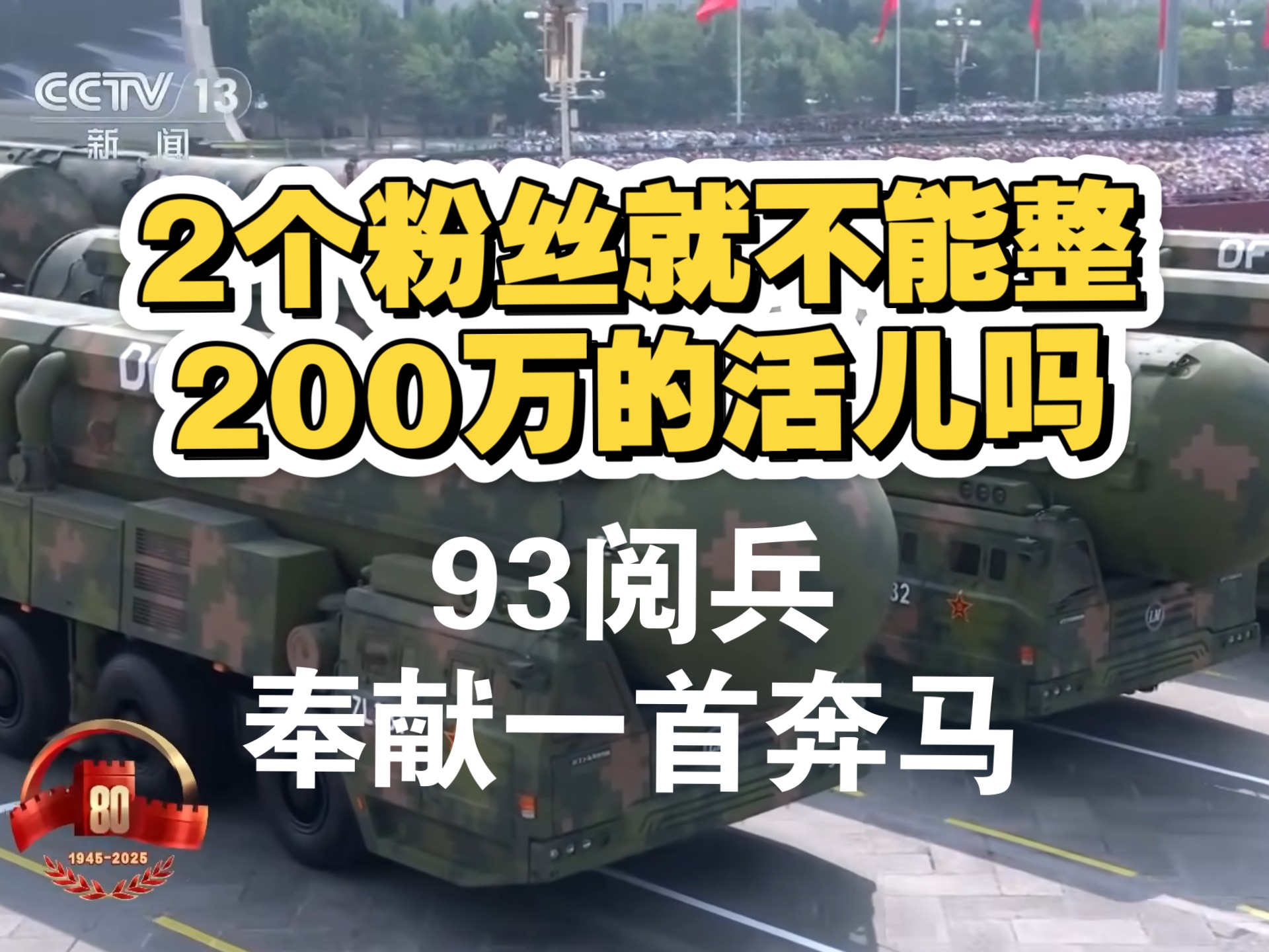 93 95 98暗语全解析：从汽油标号到灰色产业的数字密码