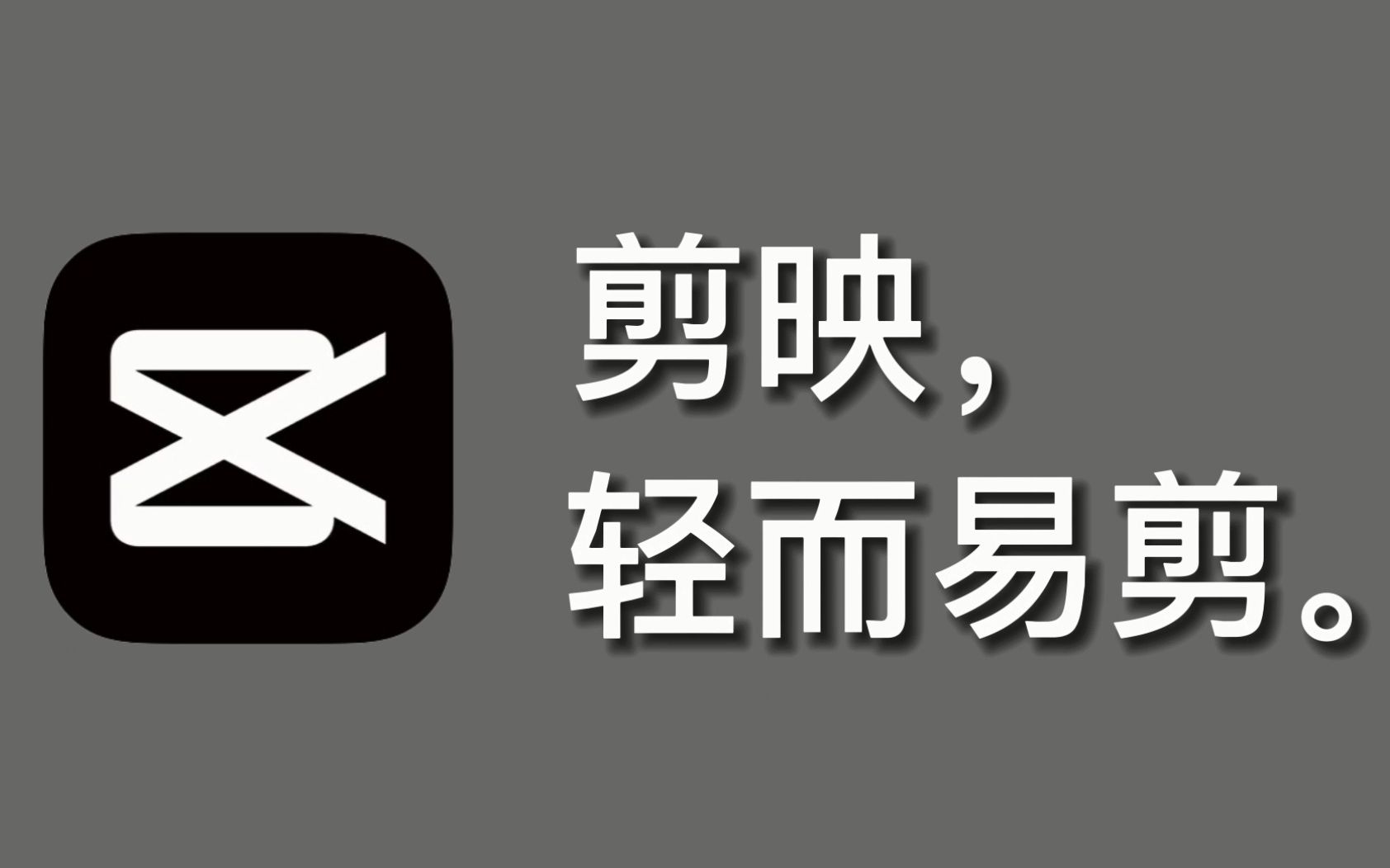 把照片变成漫画教程