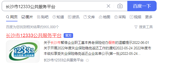 华硕官网真假辨别 华硕官方网站入口与驱动下载