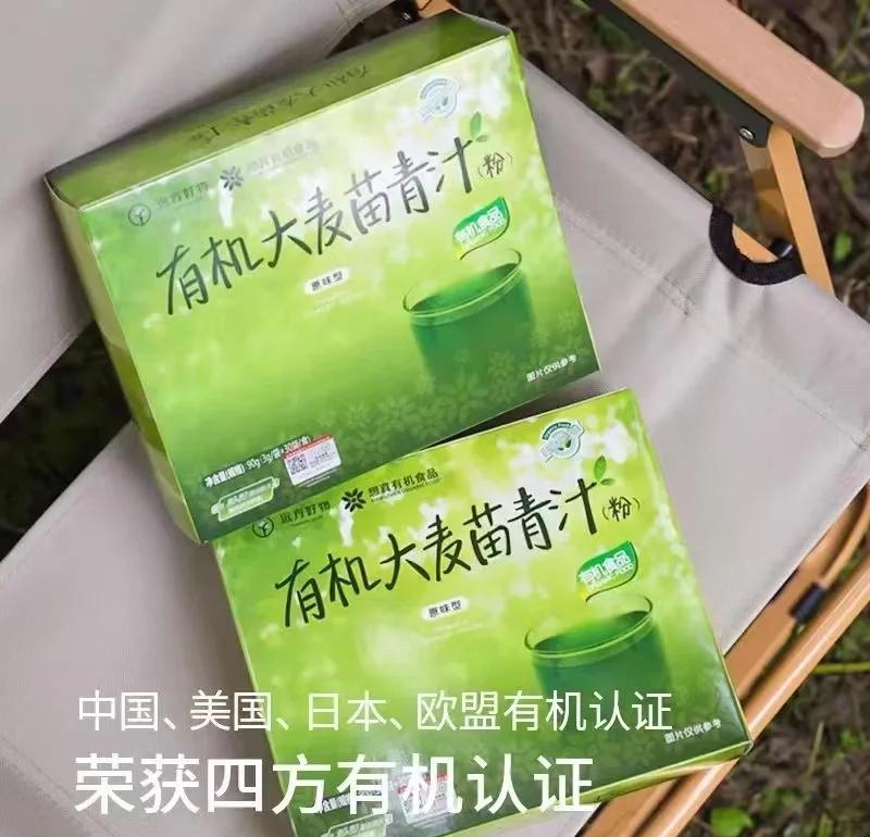 破解朋友圈食品安全谣言:大麦青汁能排毒?...