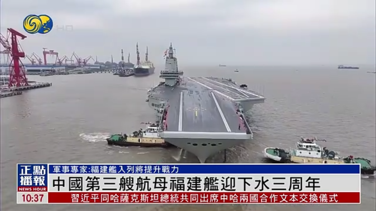 始于1978:中国人的航母梦...