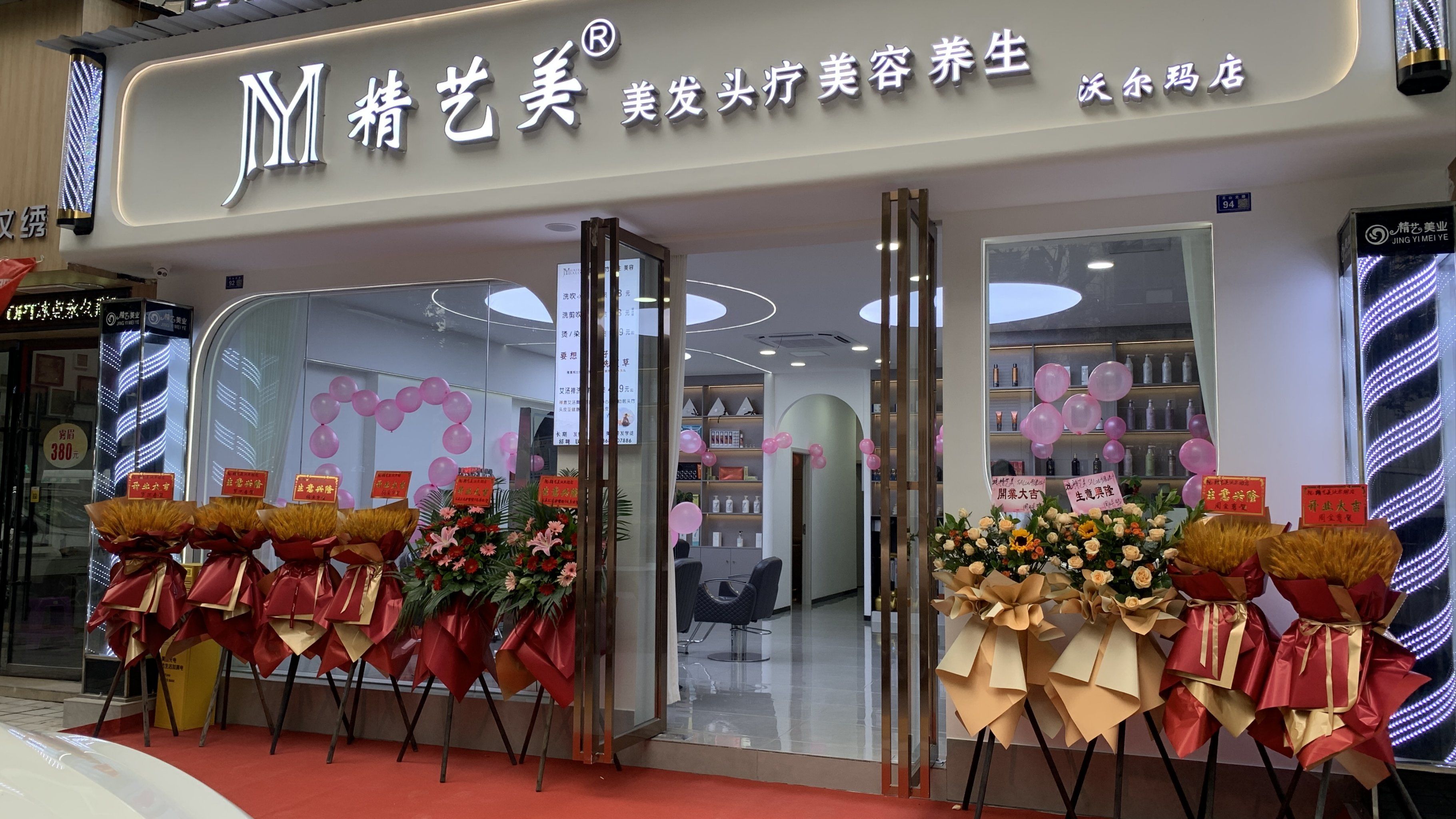 绍兴高端服务场所与酒店餐饮推荐