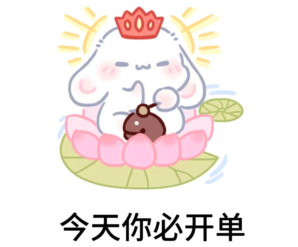 工程项目销售 如何开单 菜篮子工程 哪些项目最成功