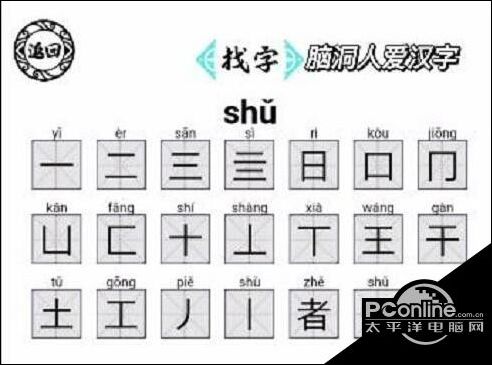 日本小城自救：大趋势下的生死博弈？...