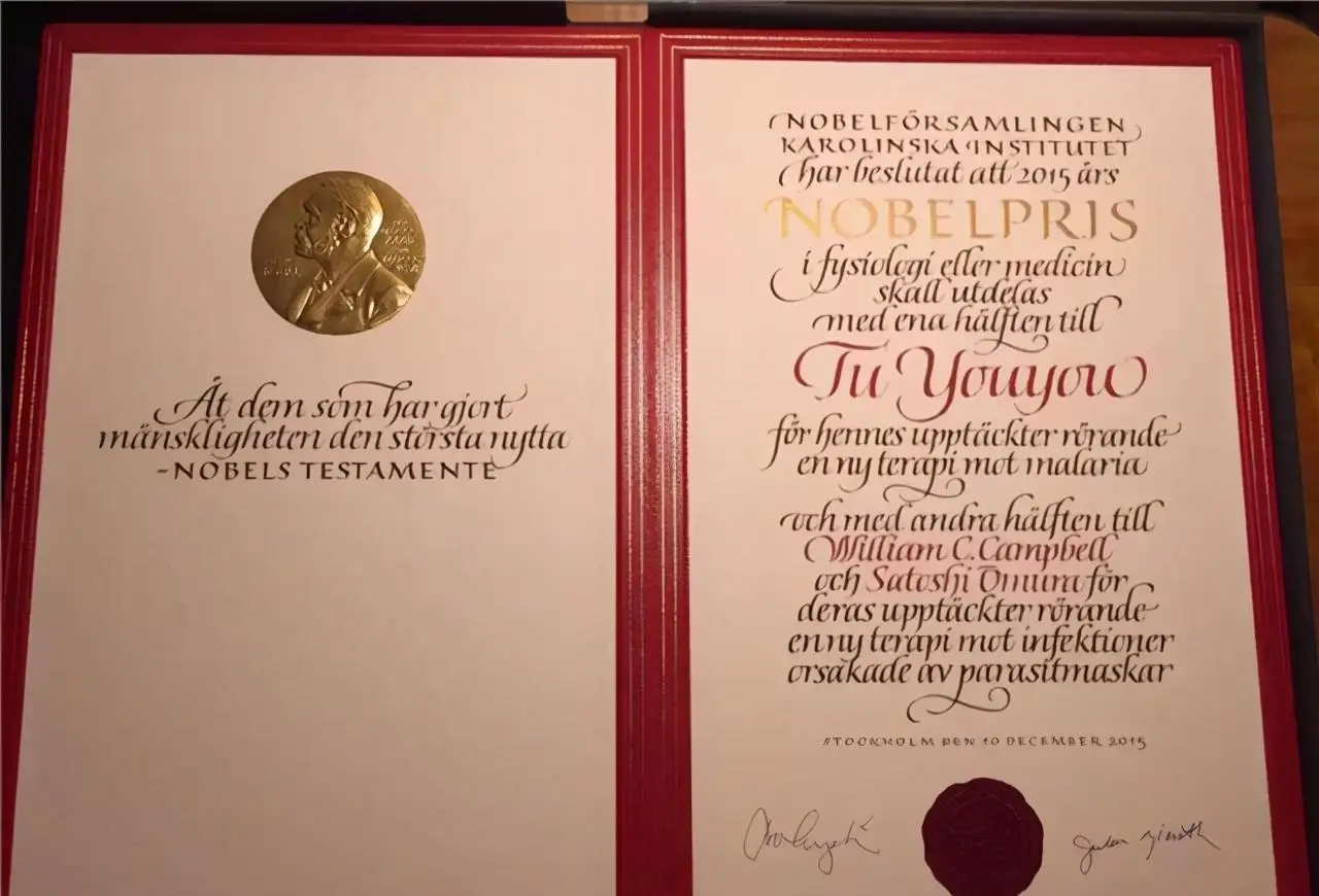 诺贝尔奖冷知识大揭秘 奖项规定背后的故事