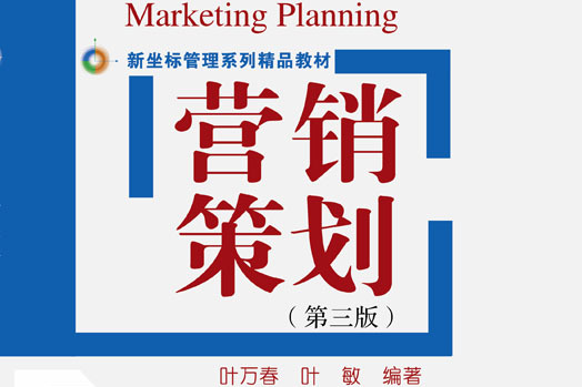 建材活动策划案例精选