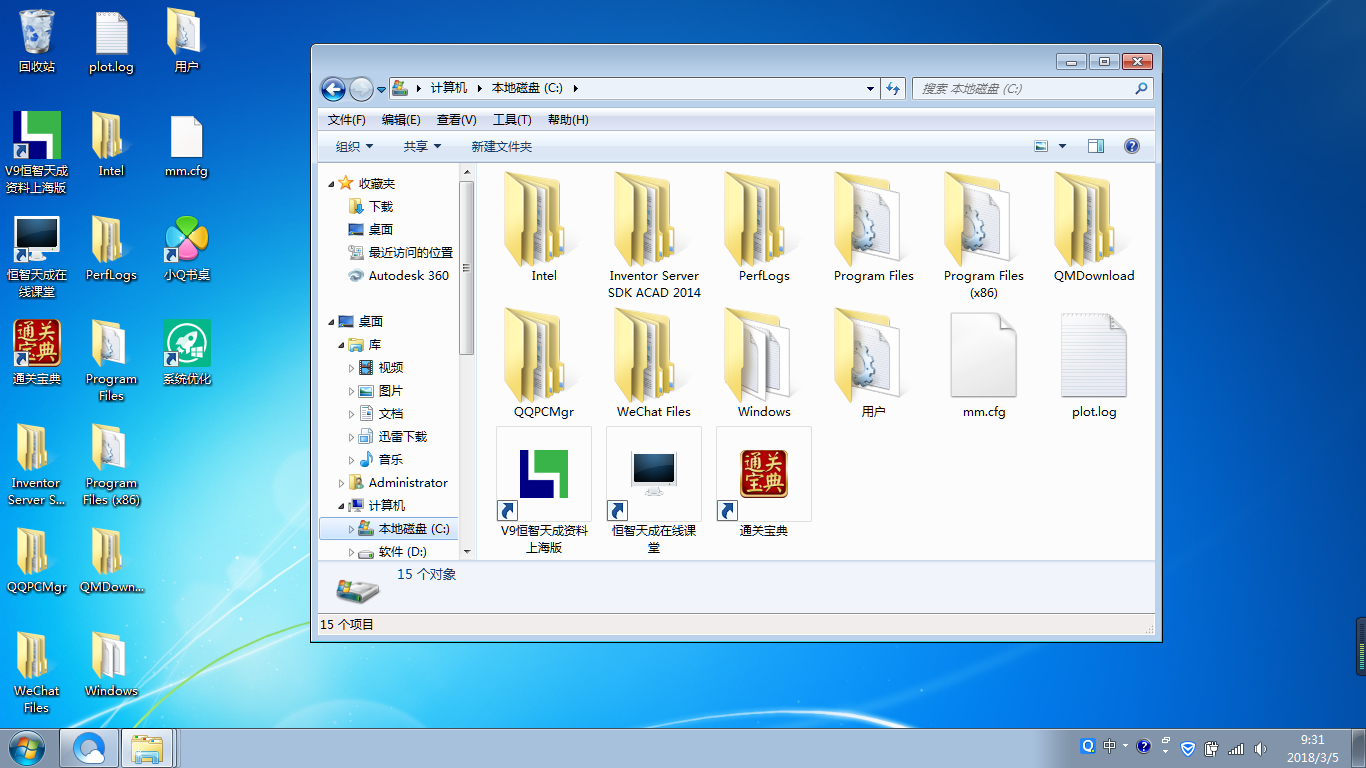 为什么我的C盘内存越来越小了 怎么清理并扩容C盘空间