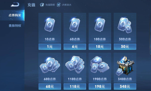 掌握实情：2025年3000元相关价值与风险全面剖析