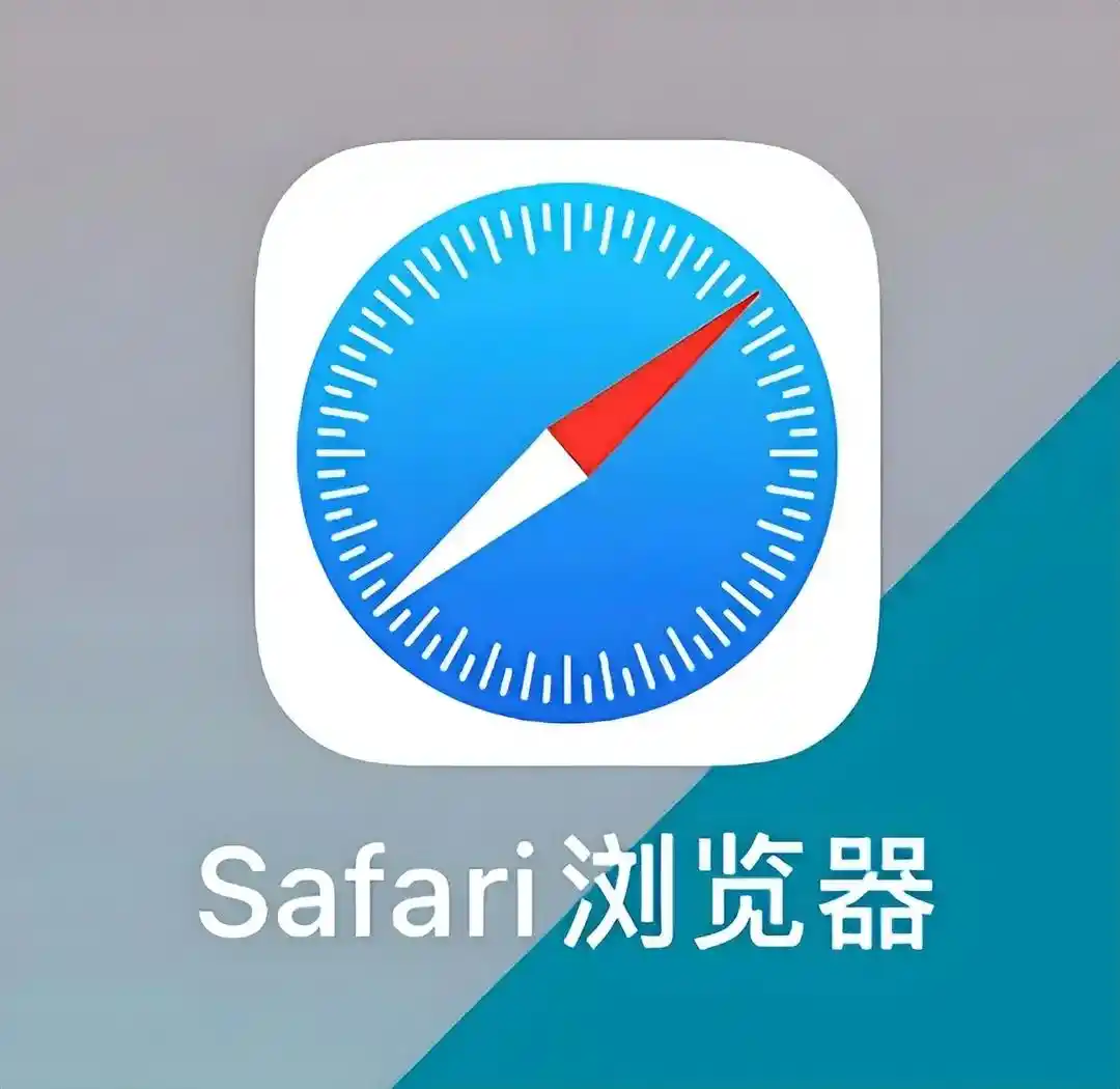 什么浏览器好用