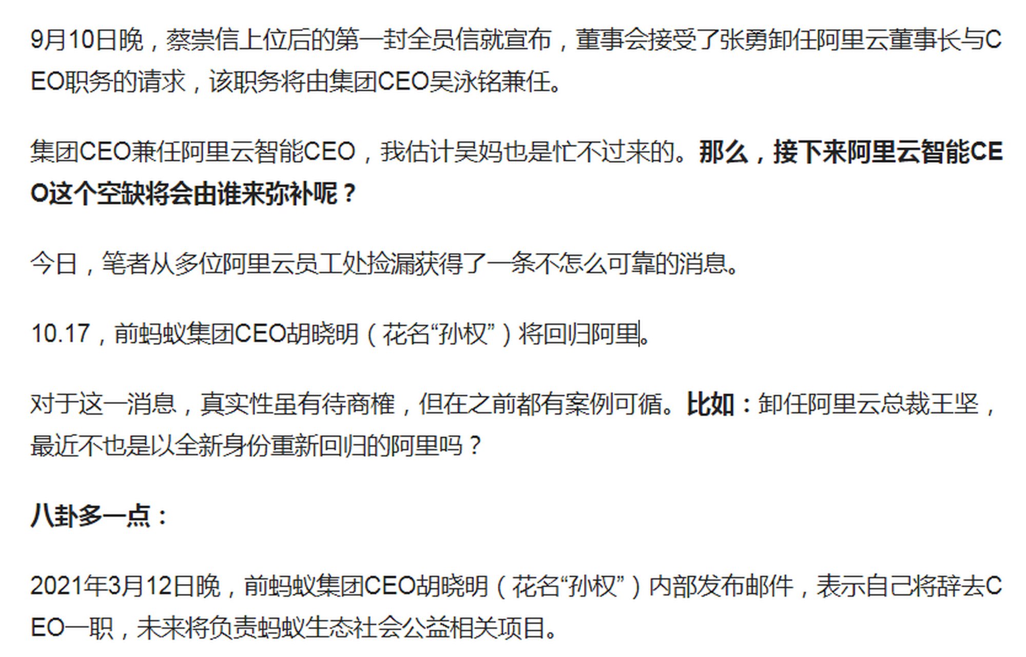 娱乐圈小道消息：火炬开发区哪里有站巷子的，全面解析地理位置与实用指南