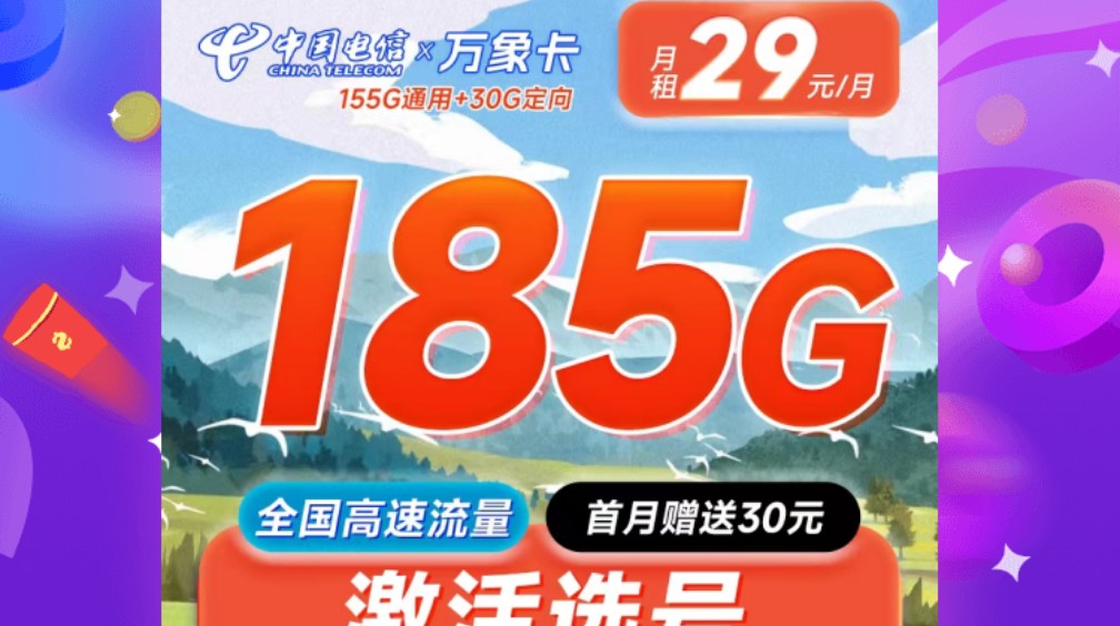 100元怎样解决临时过夜需求?