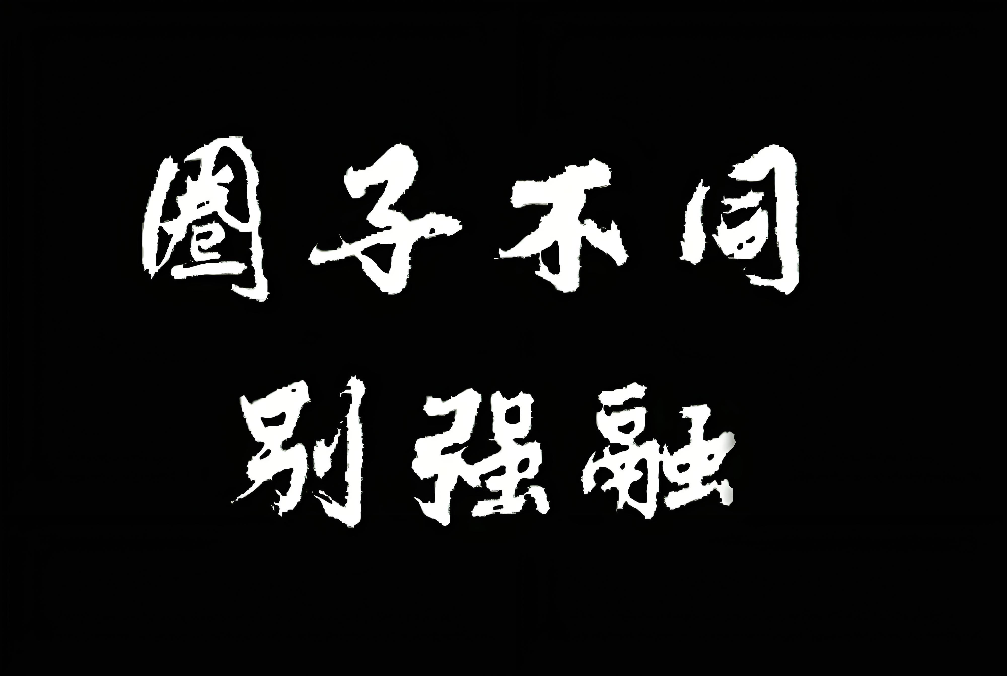 为什么朋友的圈子其实就是你人生的世界？...