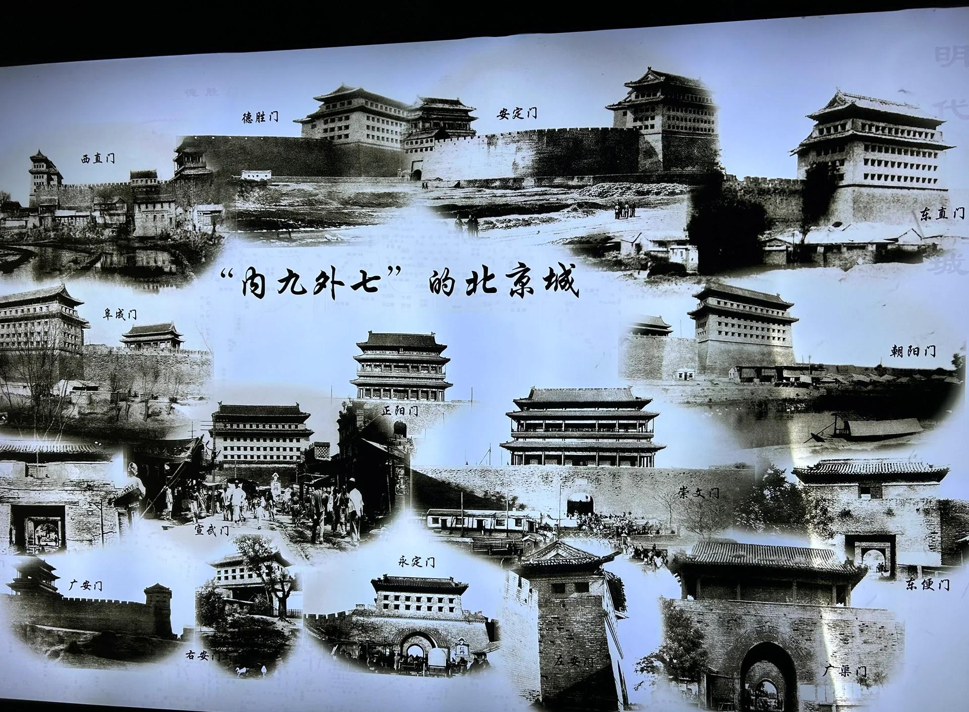 民国北京是一座现代城市吗?民国北京的现代经验...