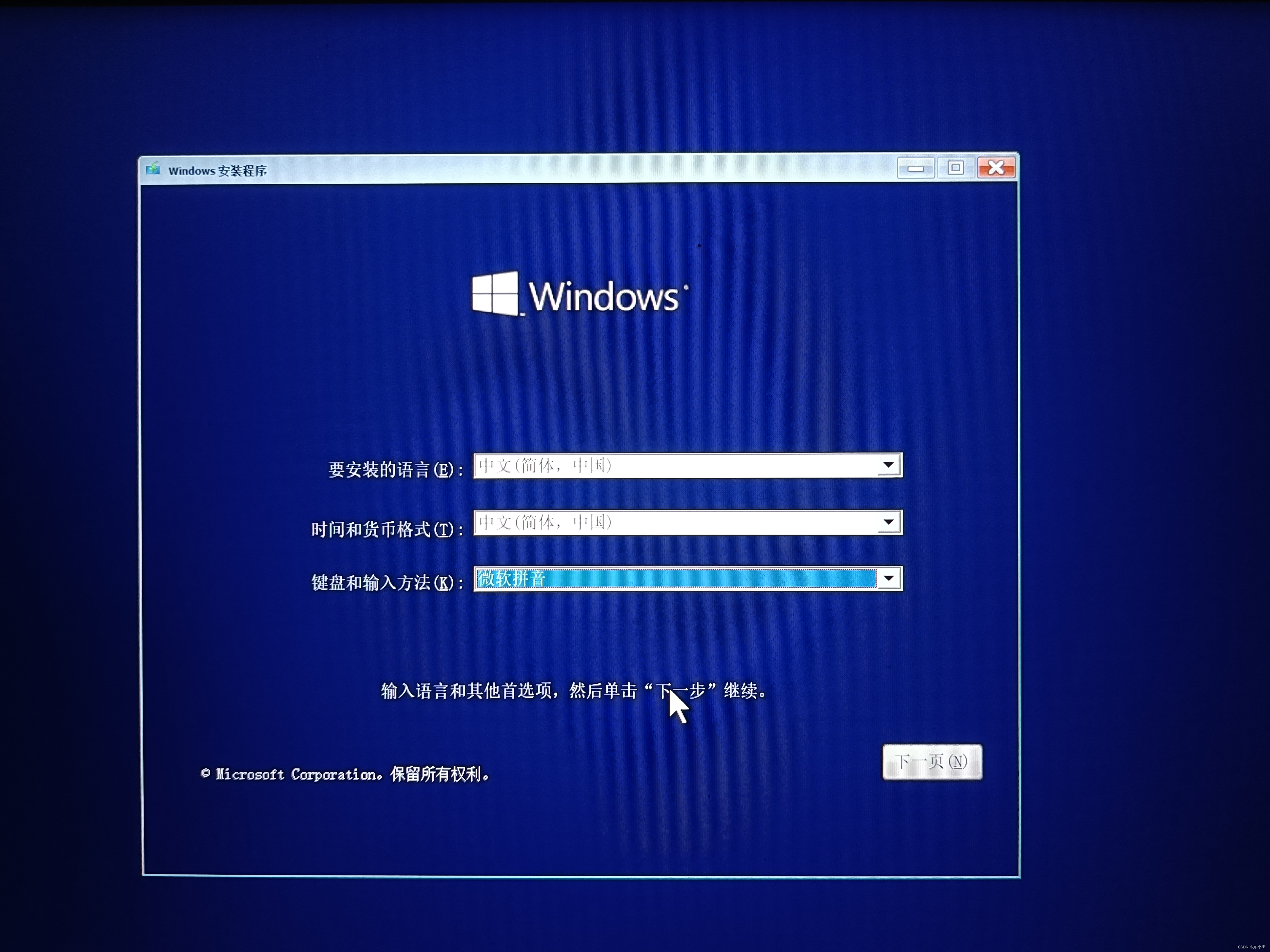 电脑重装系统无法识别U盘怎么办 U盘读不出来该怎么修复