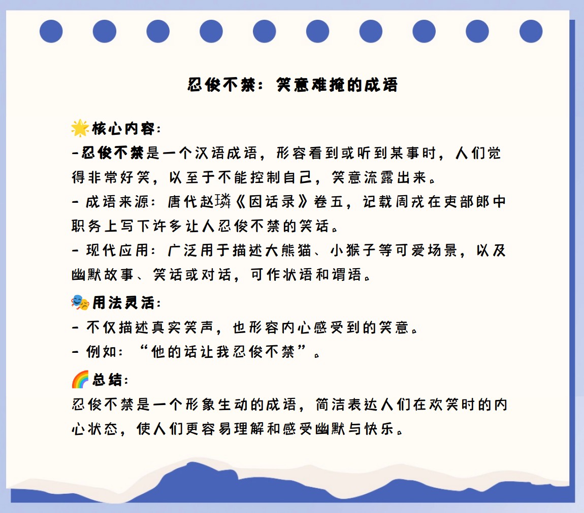 大范围传播：一脱二摸三插四揉五射到底是什么 原来这么多人都搞错了