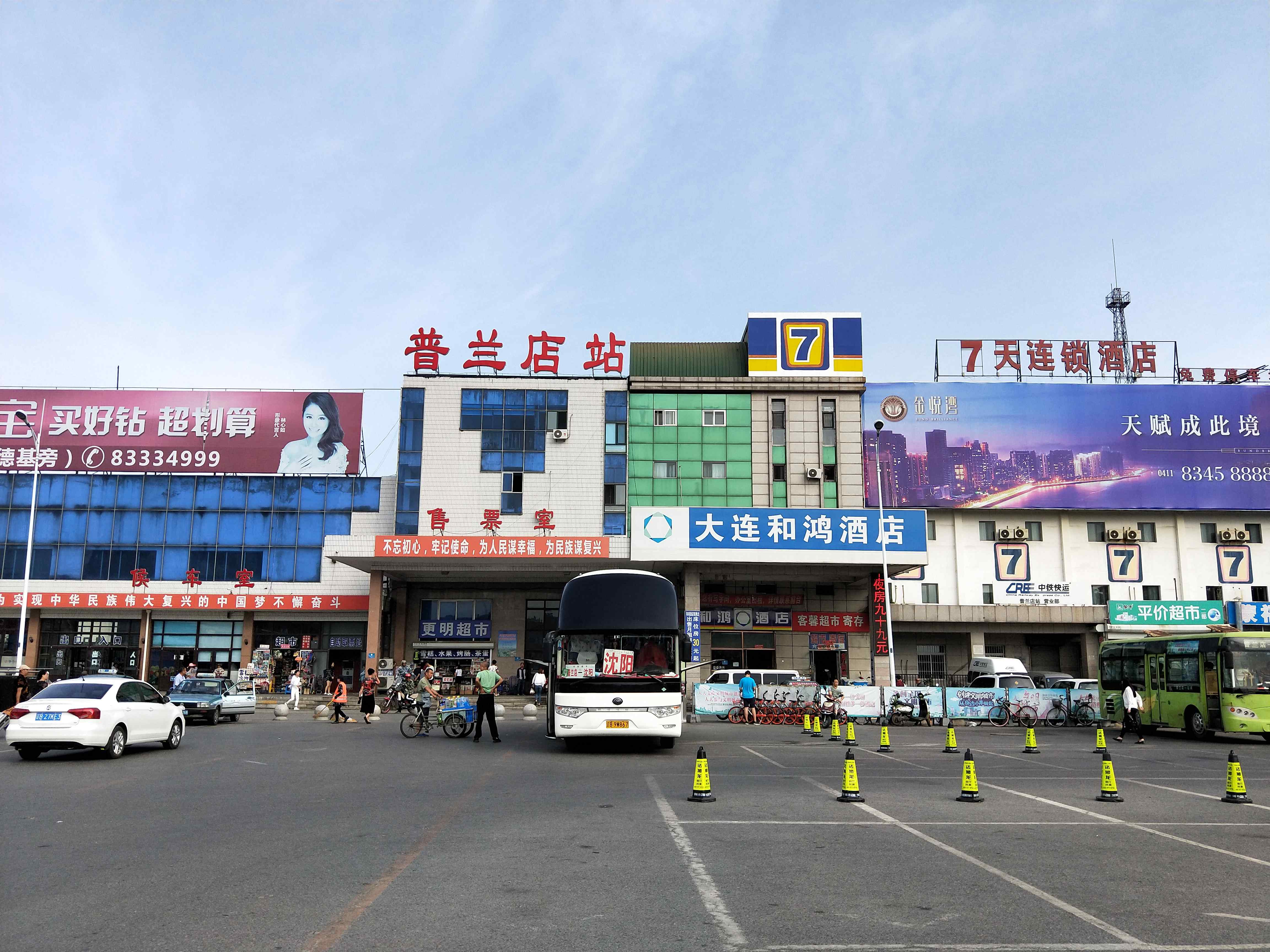 普兰店品茶工作室私人定制体验及旅游景点全攻略