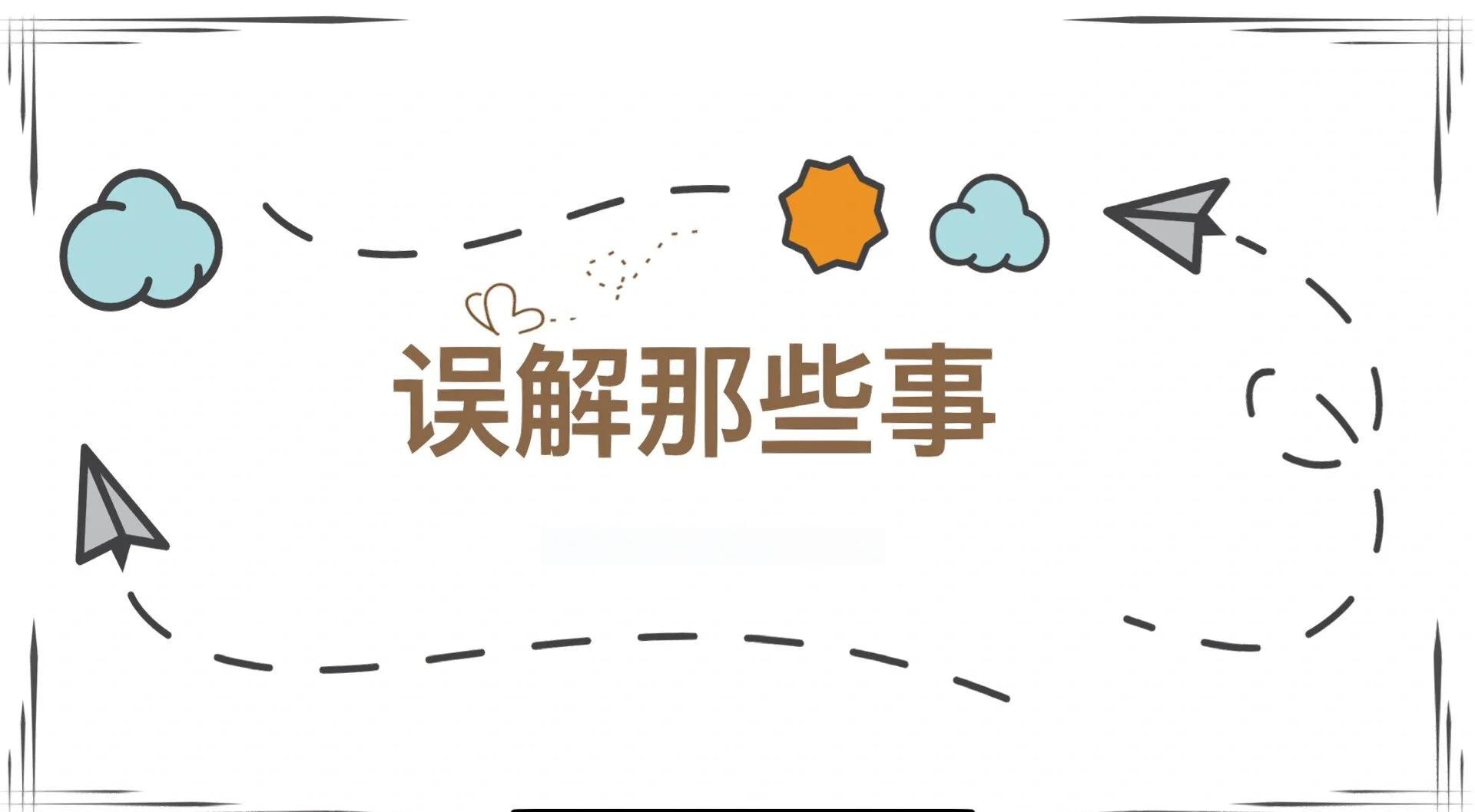 我们能停止思考吗?