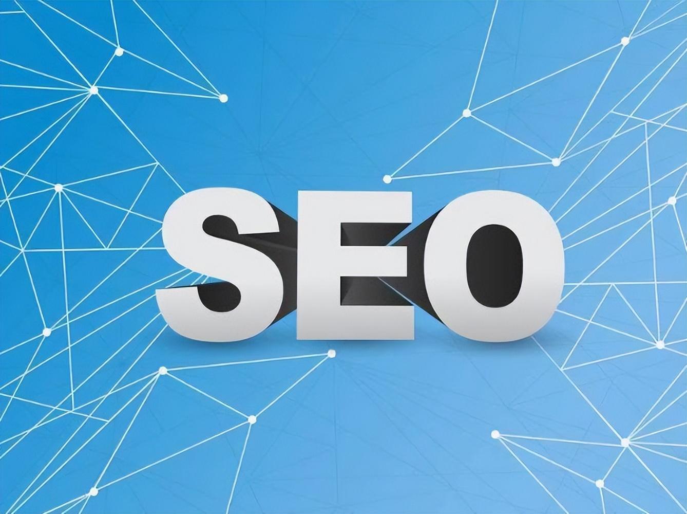 seo网站分析案例