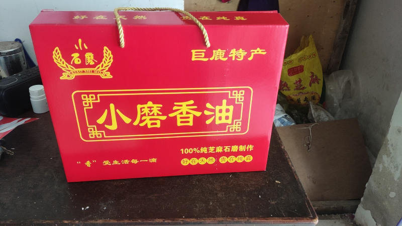 河南香油多少钱一斤 香油价格是多少钱
