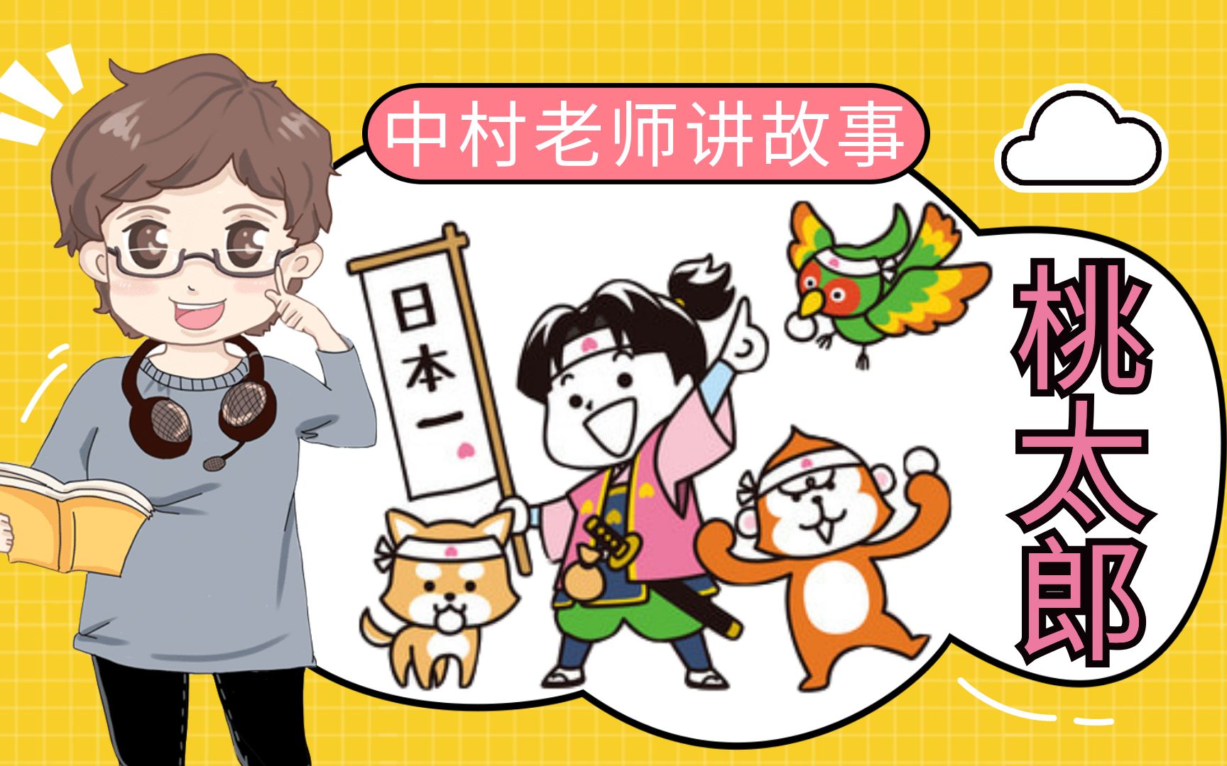 上世纪,狗、猴子和果蝇是如何拉开了一场太空竞赛?...