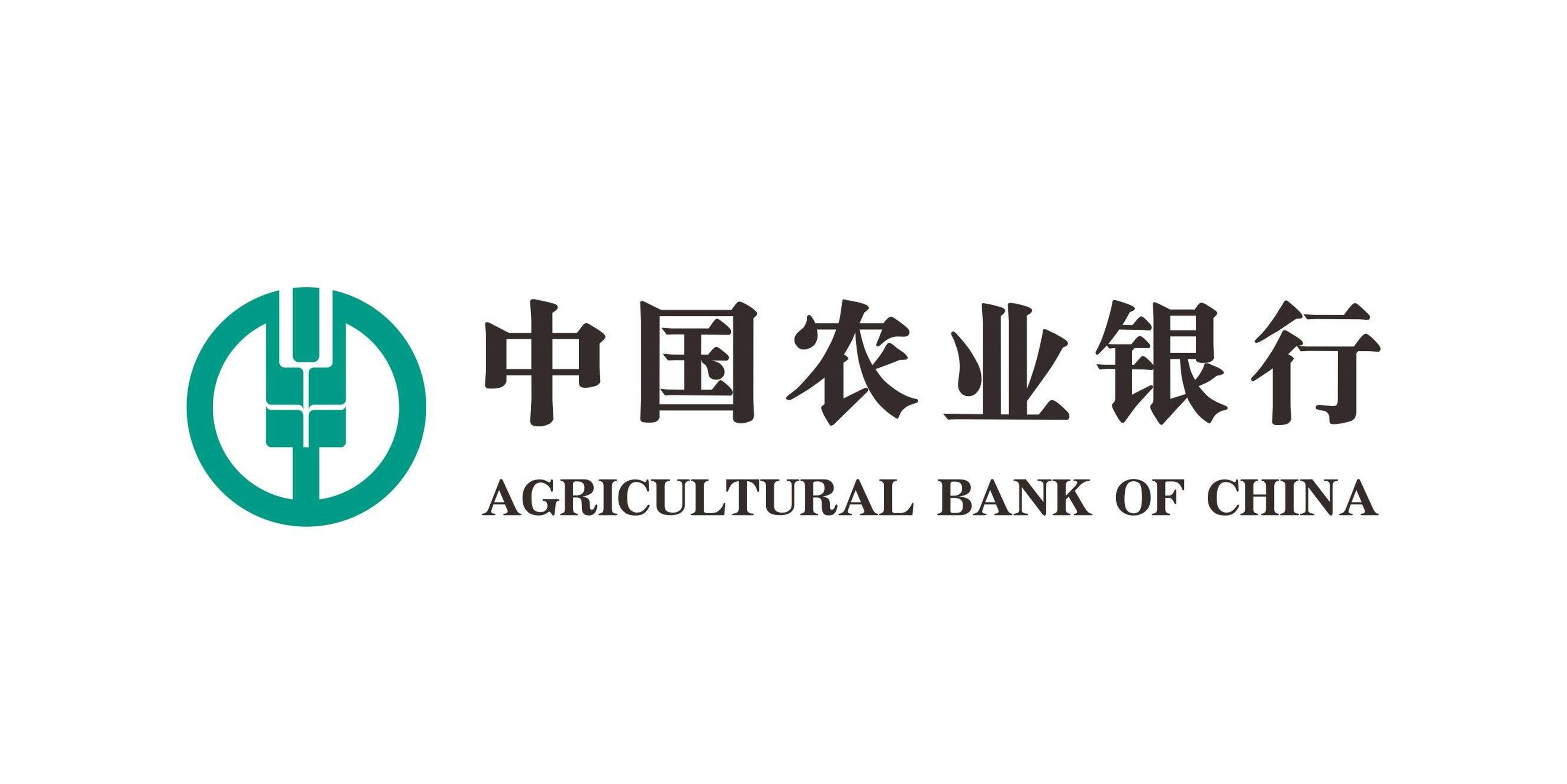 中国农业银行校园招聘流程 薪酬待遇和投递建议如何