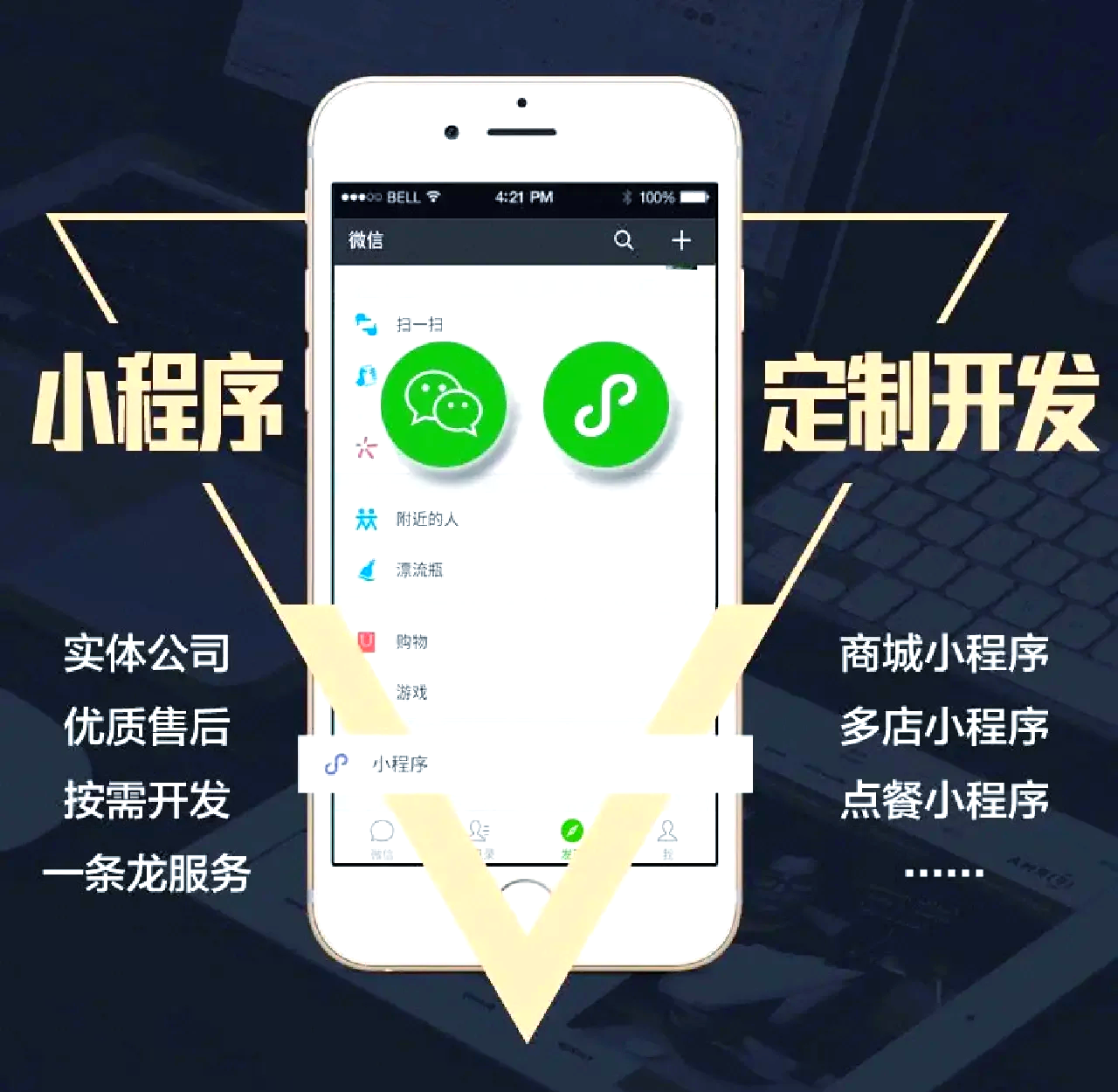 如何省300元享受3小时不限次服务？微信快餐全流程避坑指南