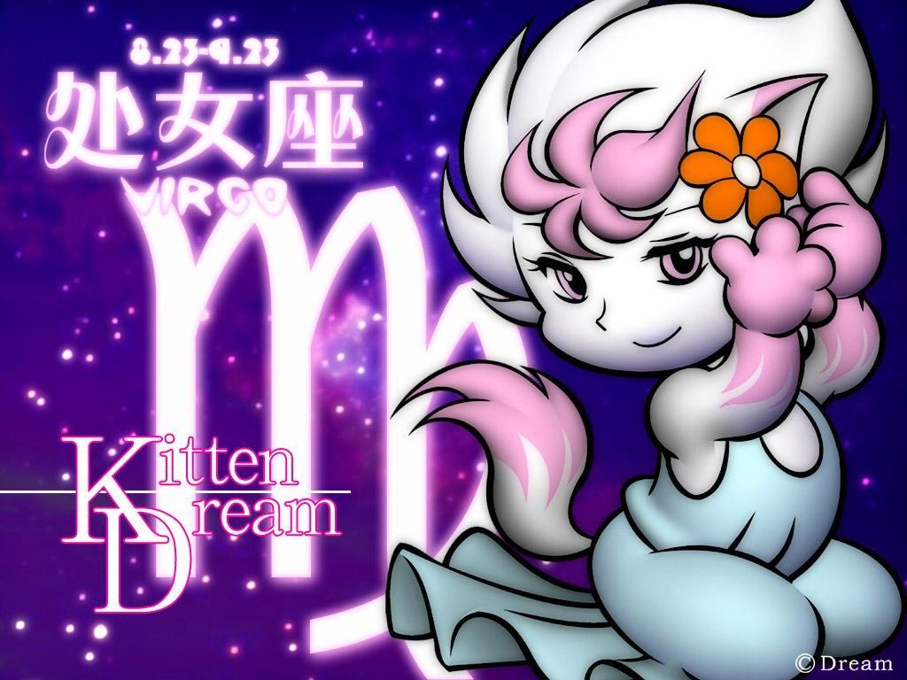 处女座性格特点分析 最完美主义的星座是哪个