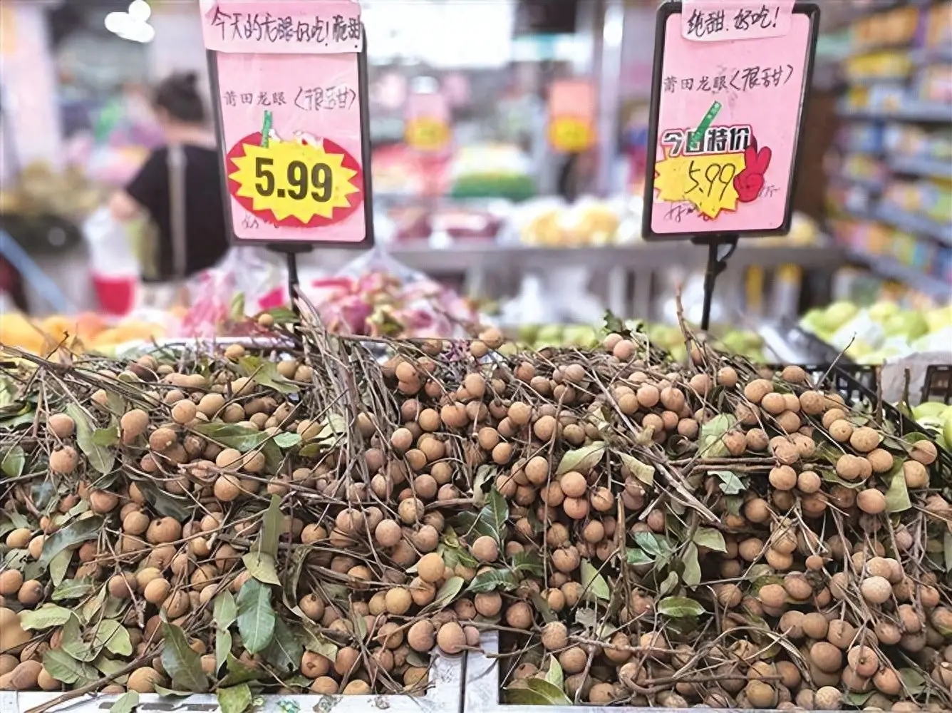 龙眼价格