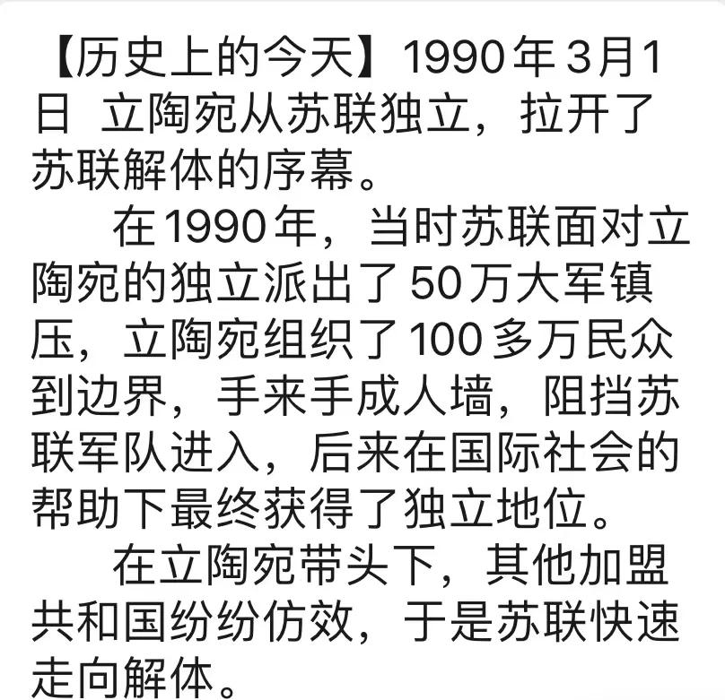 苏联解体原因剖析 西方在其中扮演了什么角色