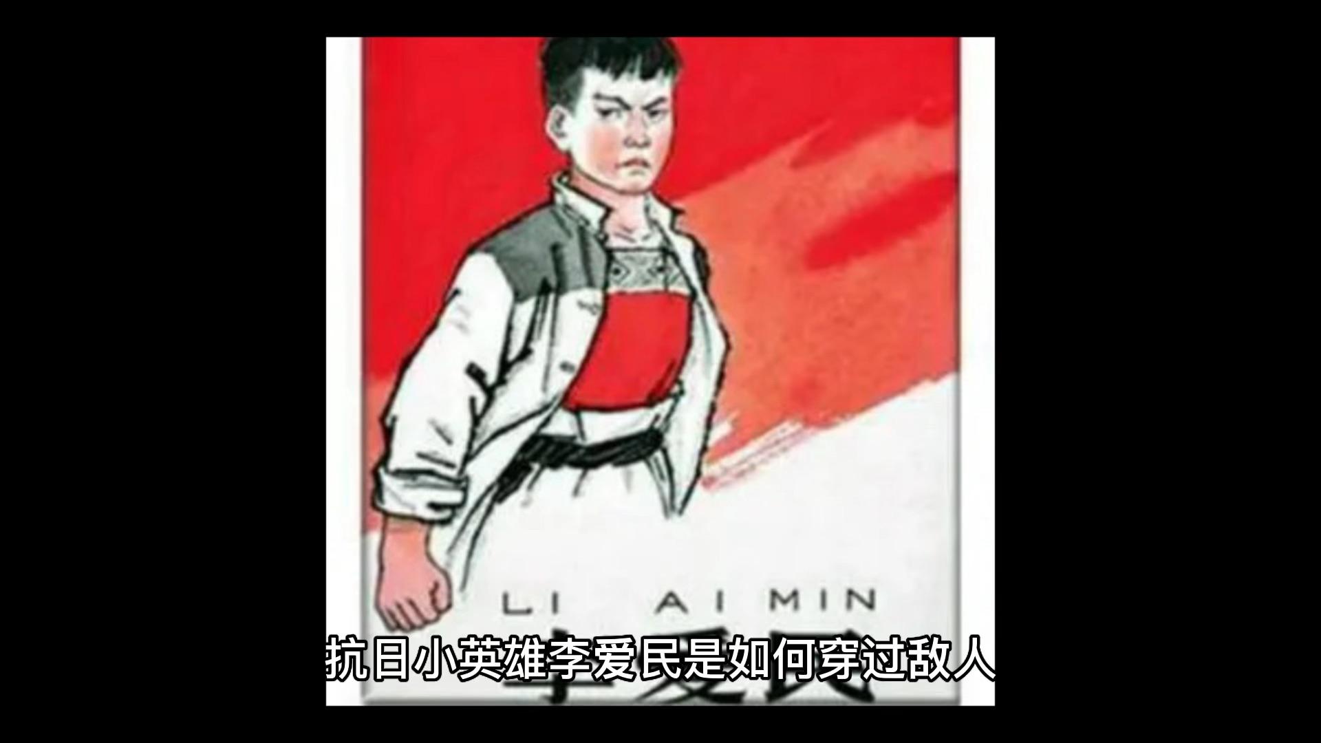 那些悄悄消失的日本人？...