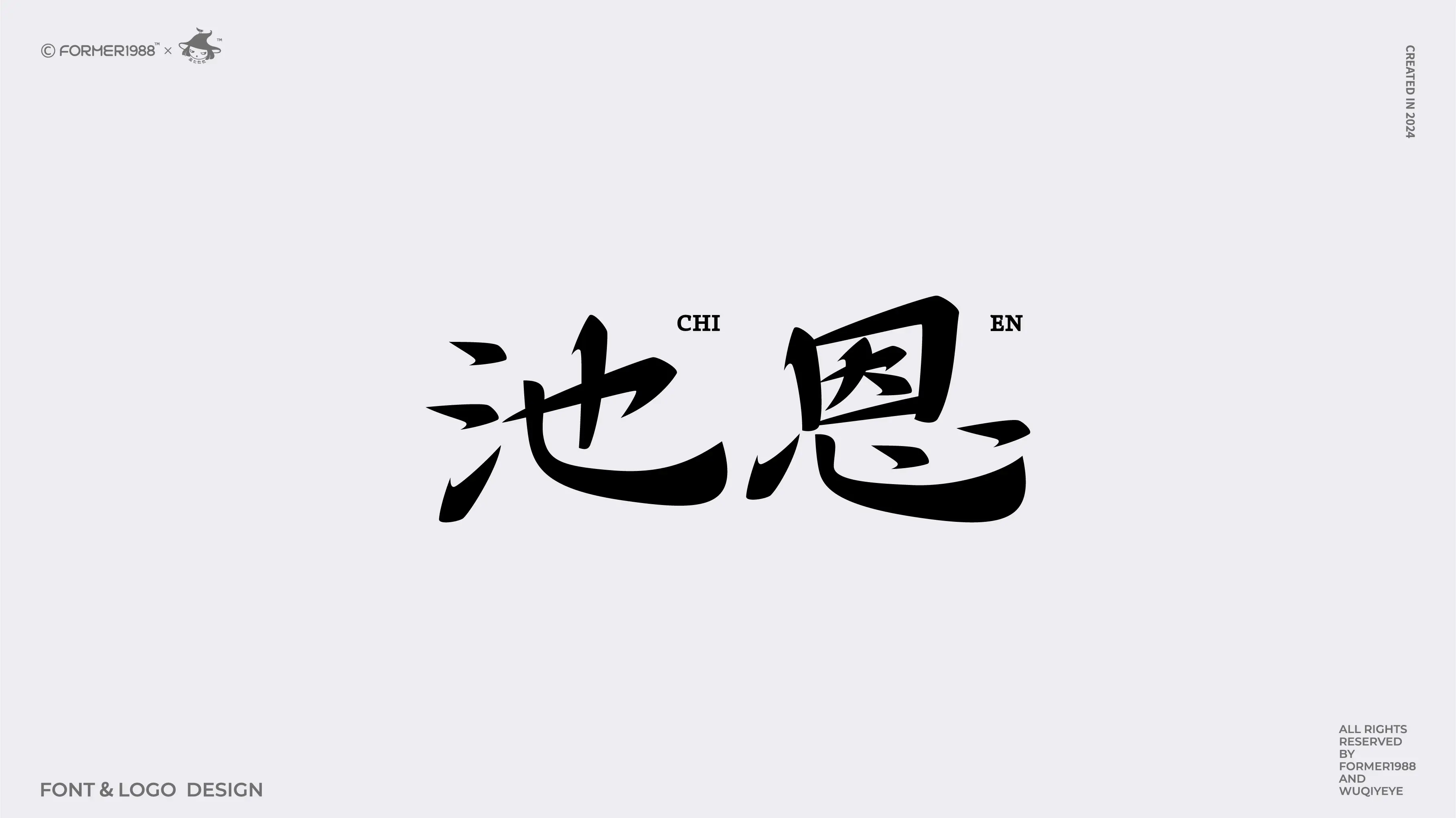 PS如何做出与原图一样的字体 怎么用AI和PS做高质量冰晶字