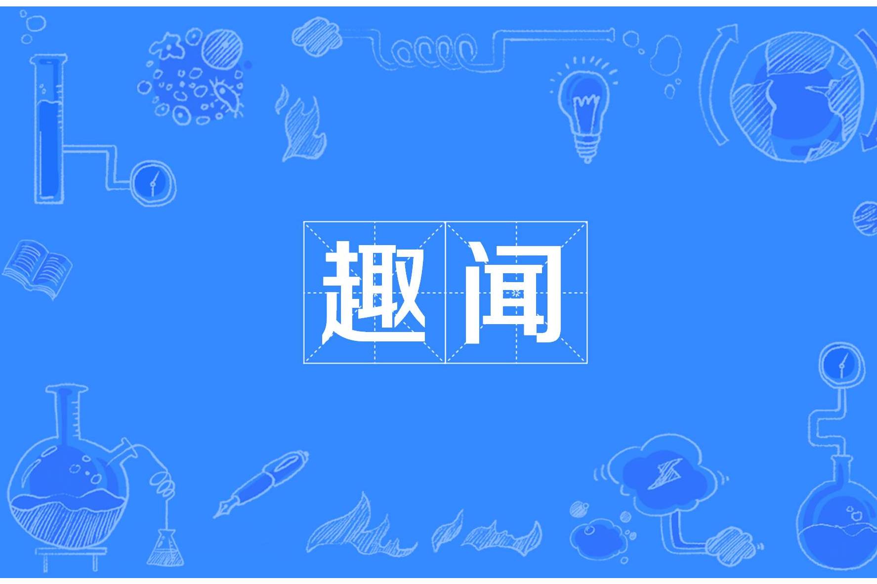 云浮大学边约什么新暗号？解密云浮高校及周边资讯全攻略